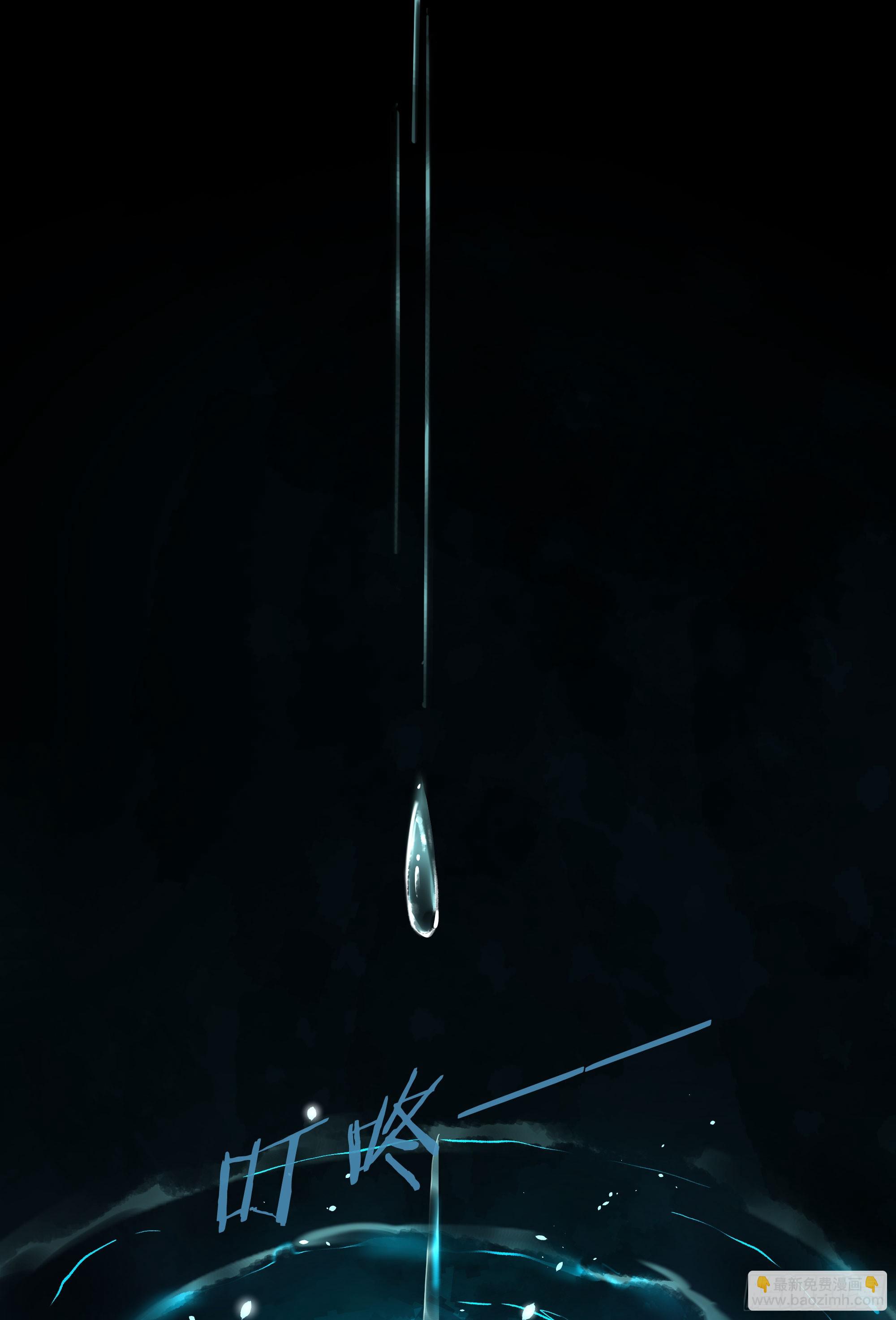 45 全城暴乱：哭泣的小男孩(1/2)-第47话