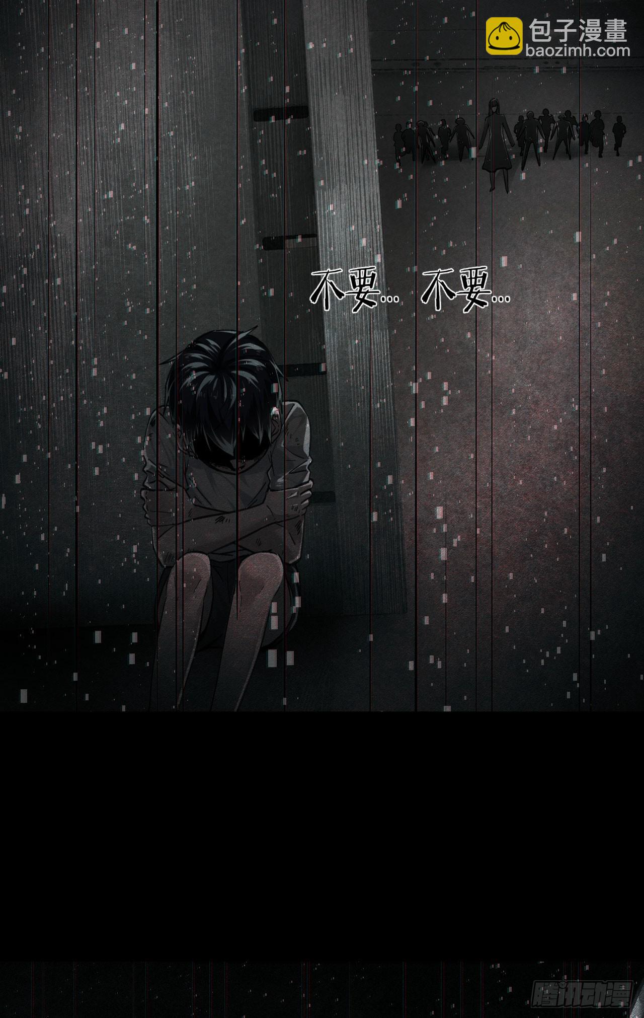 45 全城暴乱：哭泣的小男孩(1/2)-第47话