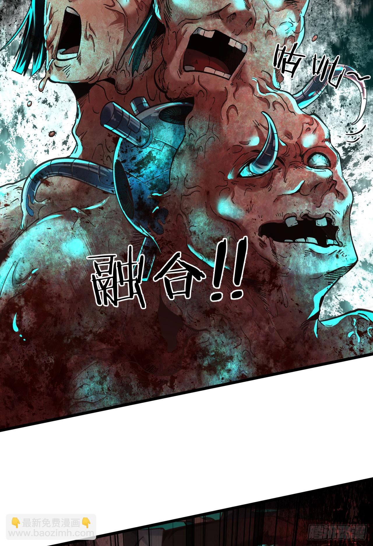 47 全城暴乱：人脸缝合怪(1/2)-第49话