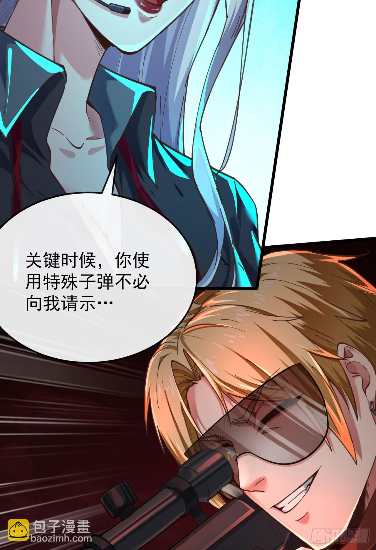 47 全城暴乱：人脸缝合怪(1/2)-第49话