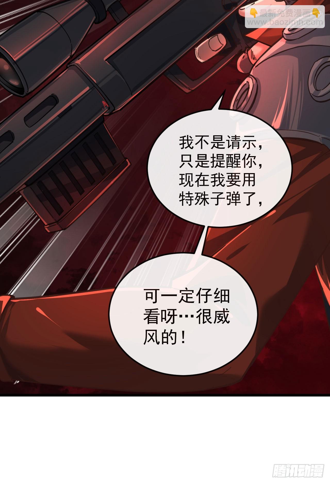 47 全城暴乱：人脸缝合怪(1/2)-第49话