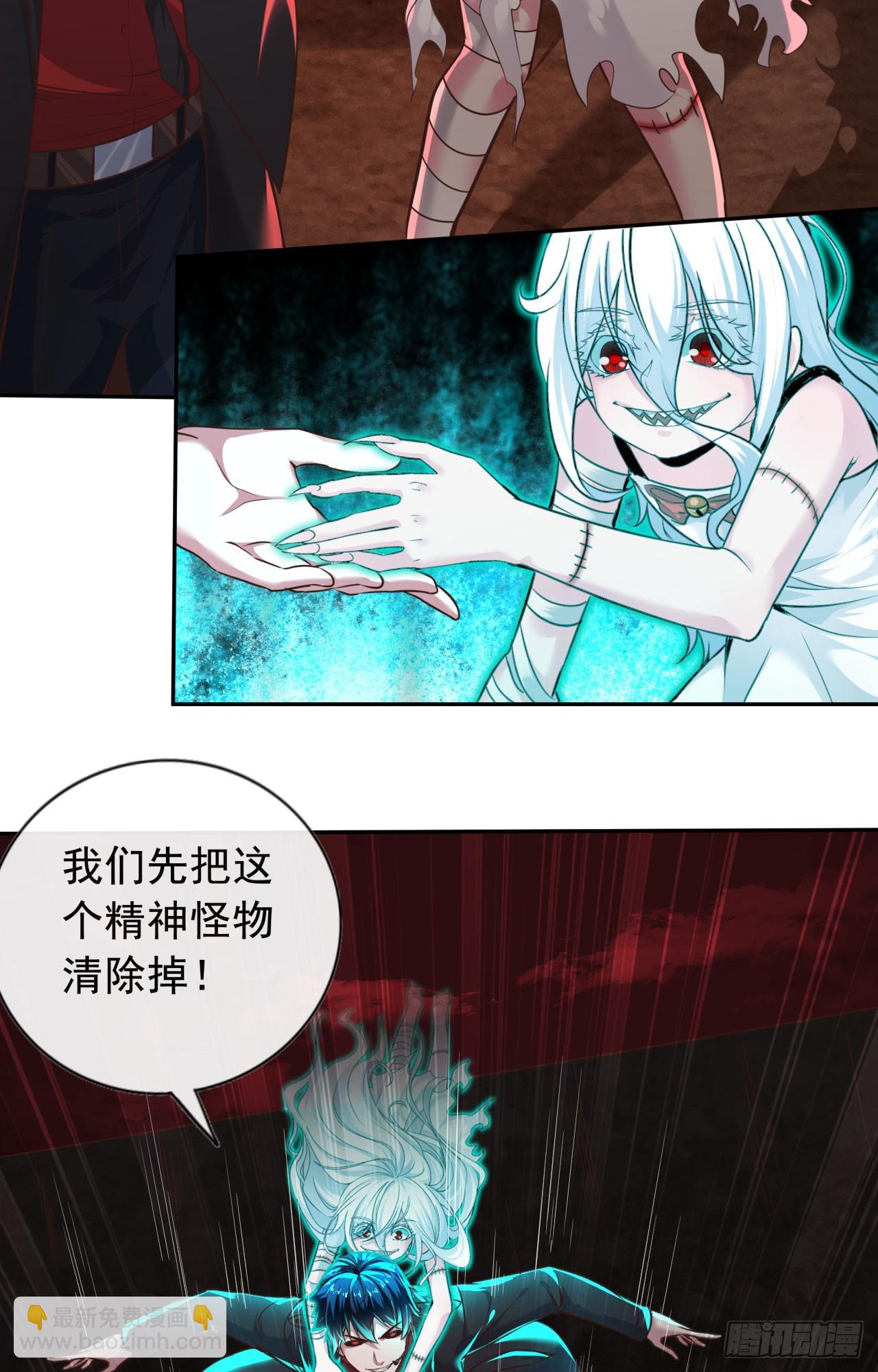 47 全城暴乱：人脸缝合怪(1/2)-第49话