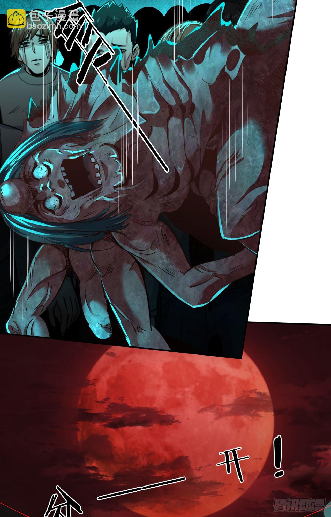 47 全城暴乱：人脸缝合怪(1/2)-第49话