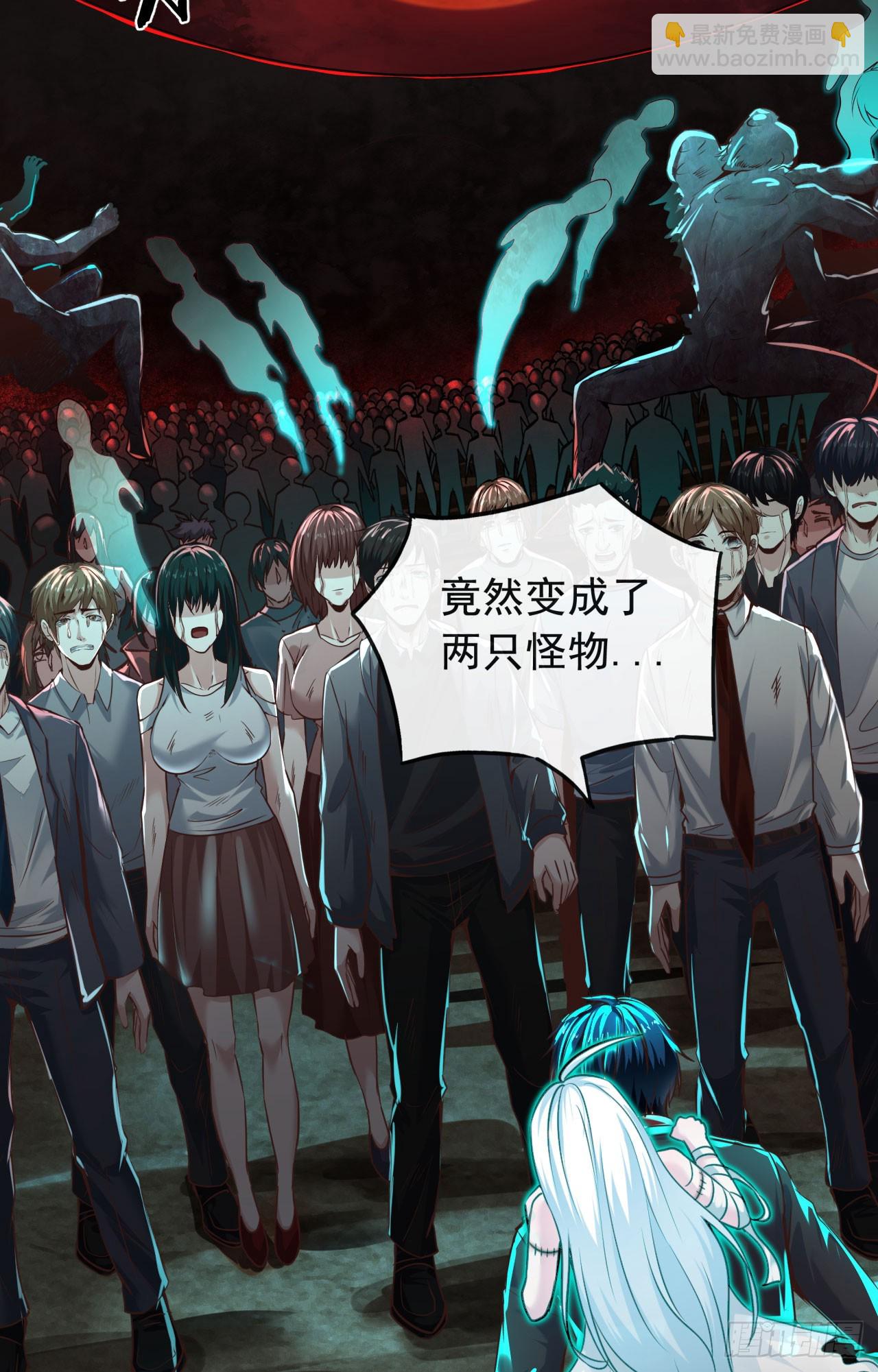 47 全城暴乱：人脸缝合怪(1/2)-第49话