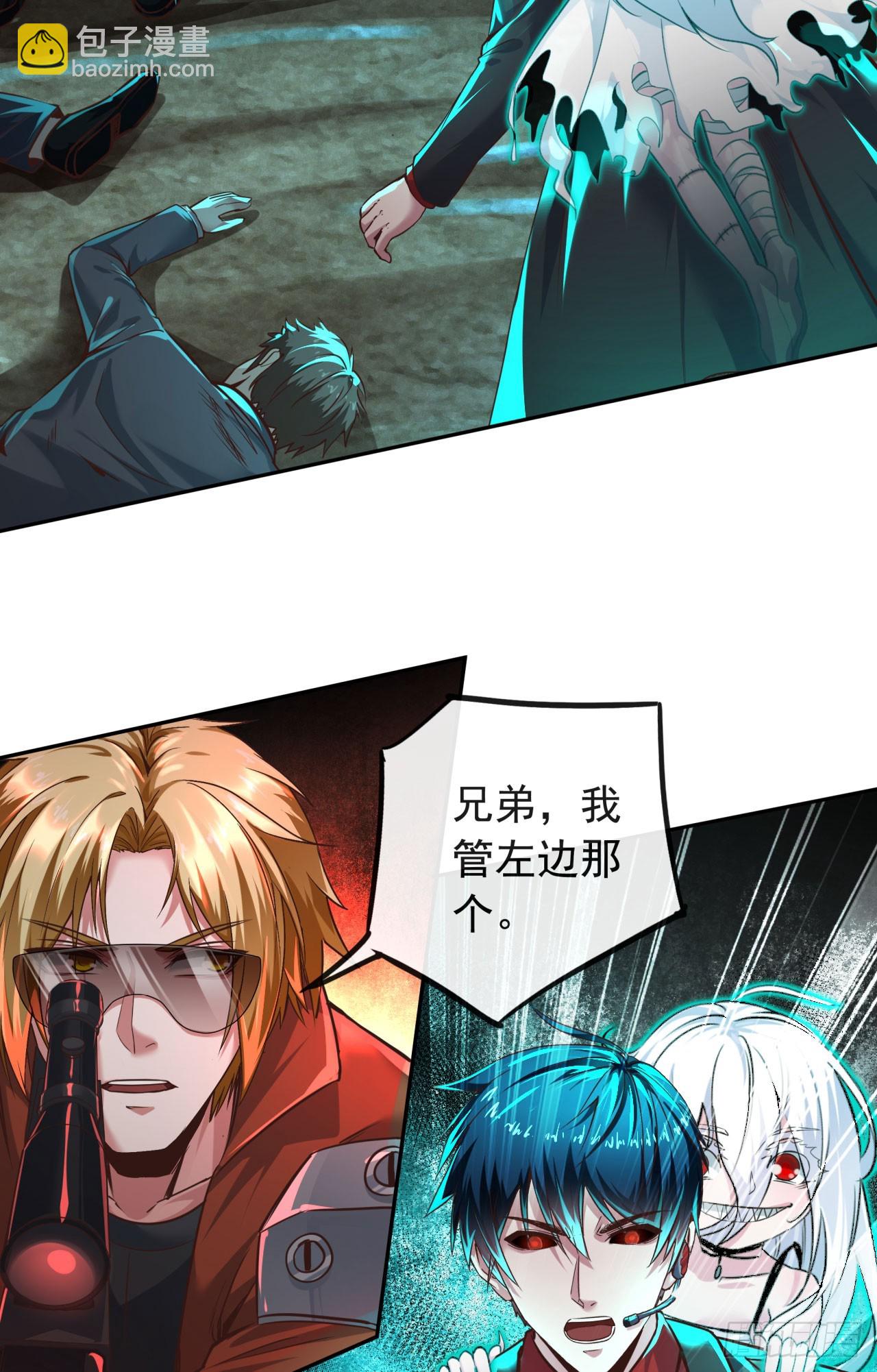 47 全城暴乱：人脸缝合怪(1/2)-第49话