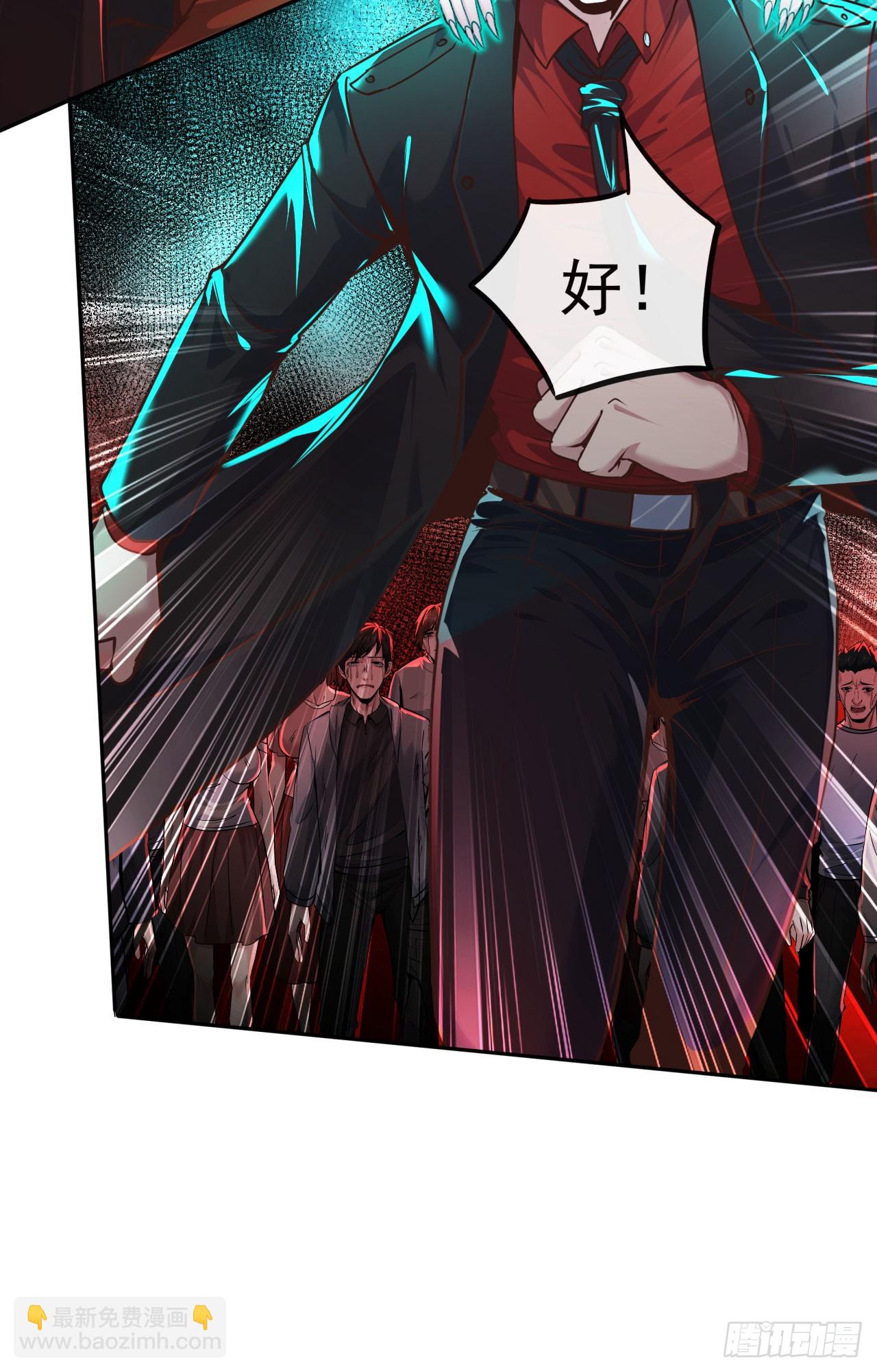 47 全城暴乱：人脸缝合怪(1/2)-第49话