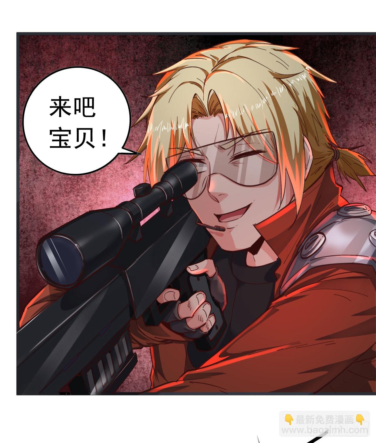 47 全城暴乱：人脸缝合怪(1/2)-第49话