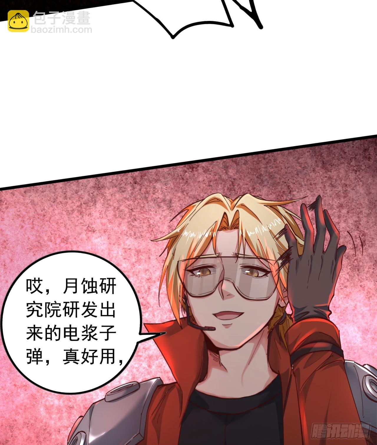 47 全城暴乱：人脸缝合怪(1/2)-第49话