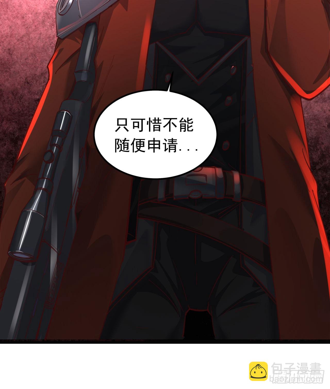 47 全城暴乱：人脸缝合怪(1/2)-第49话