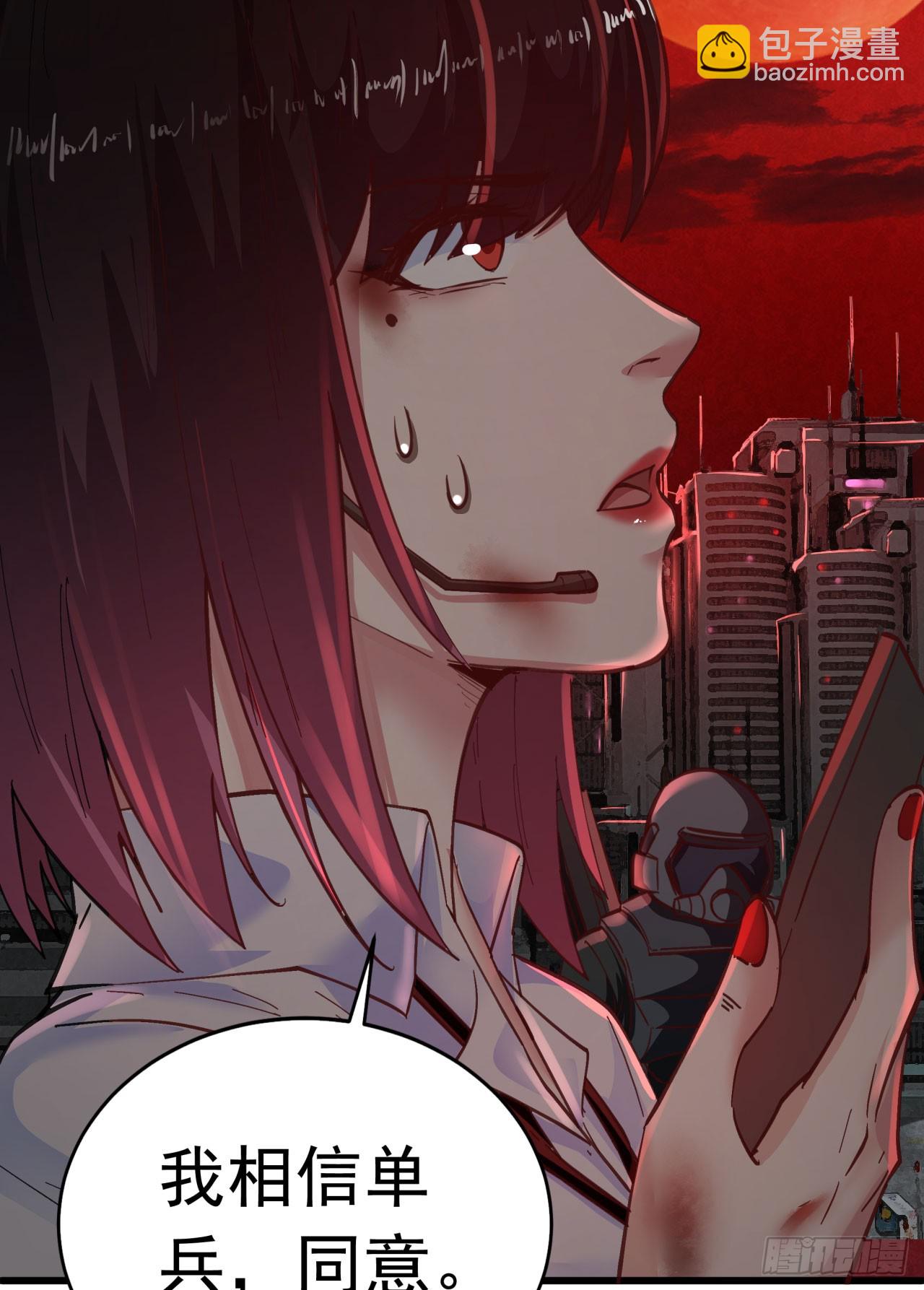 49 全城暴乱：你相信家人吗？(1/2)-第51话