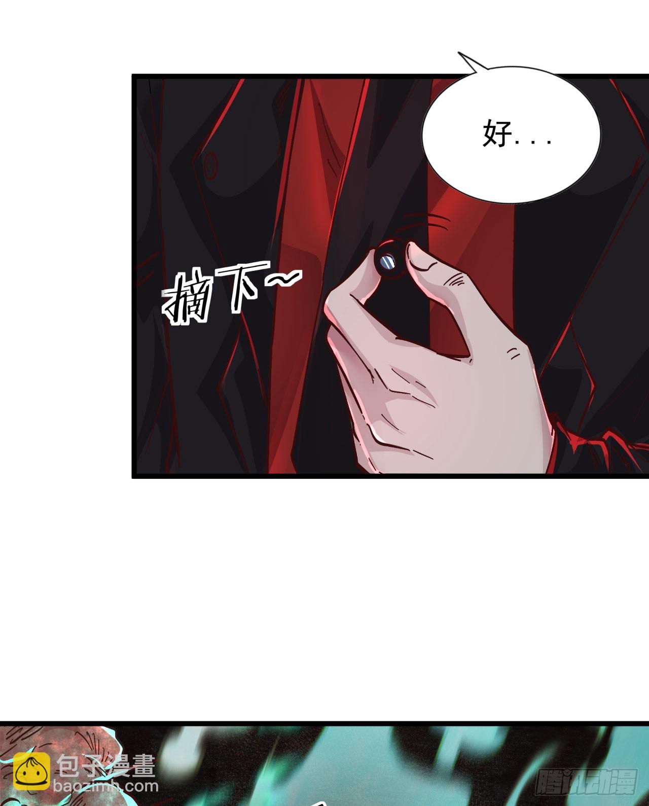 49 全城暴乱：你相信家人吗？(1/2)-第51话