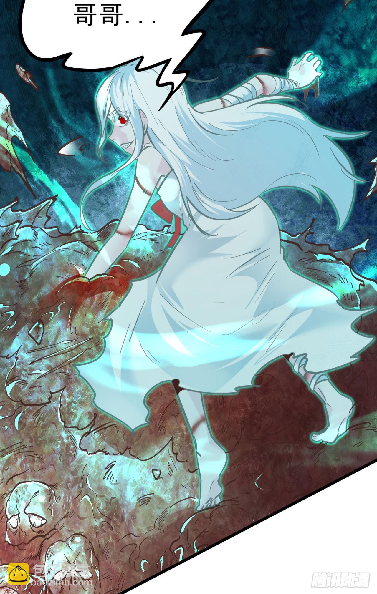 49 全城暴乱：你相信家人吗？(1/2)-第51话