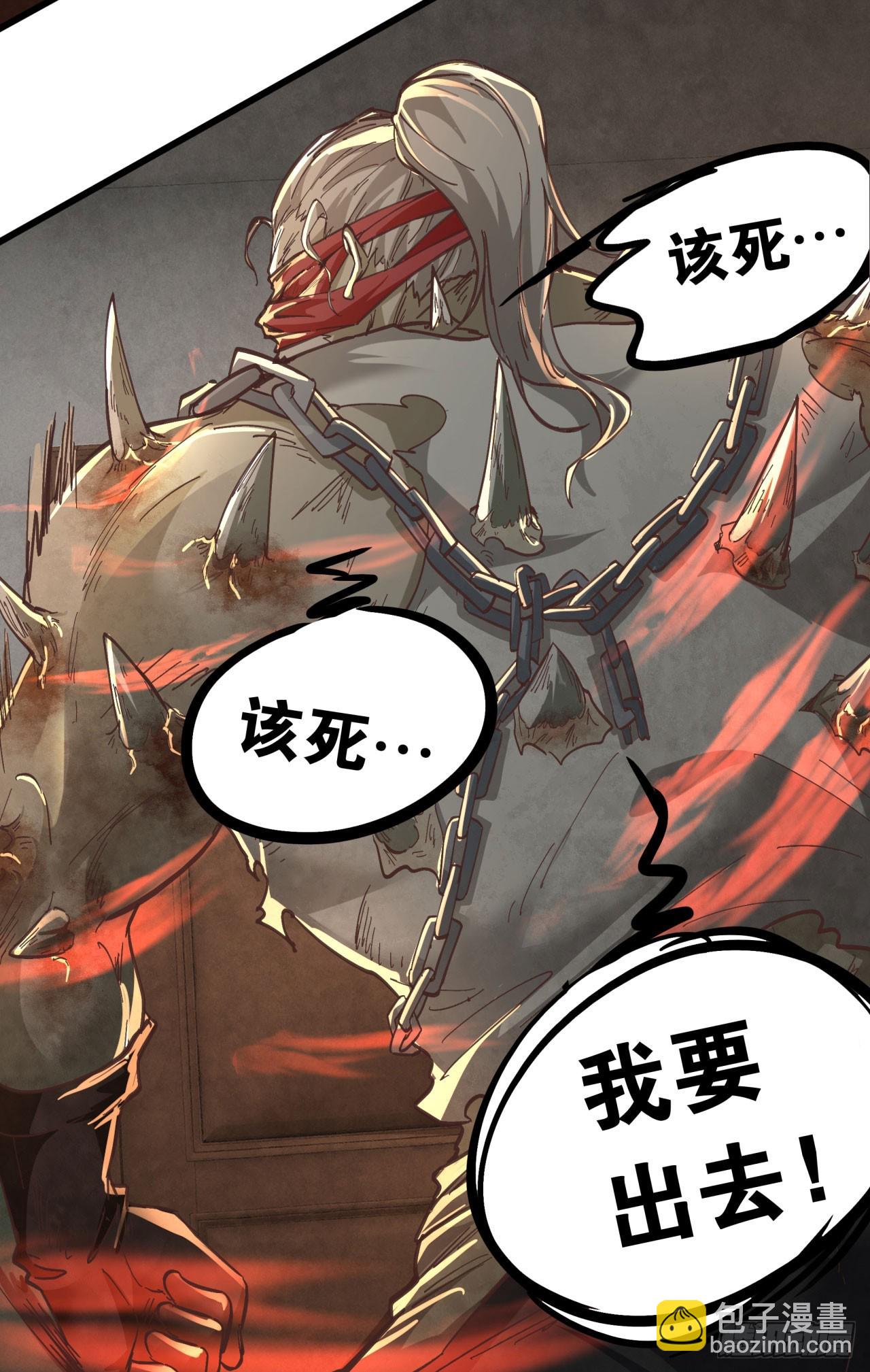 49 全城暴乱：你相信家人吗？(1/2)-第51话