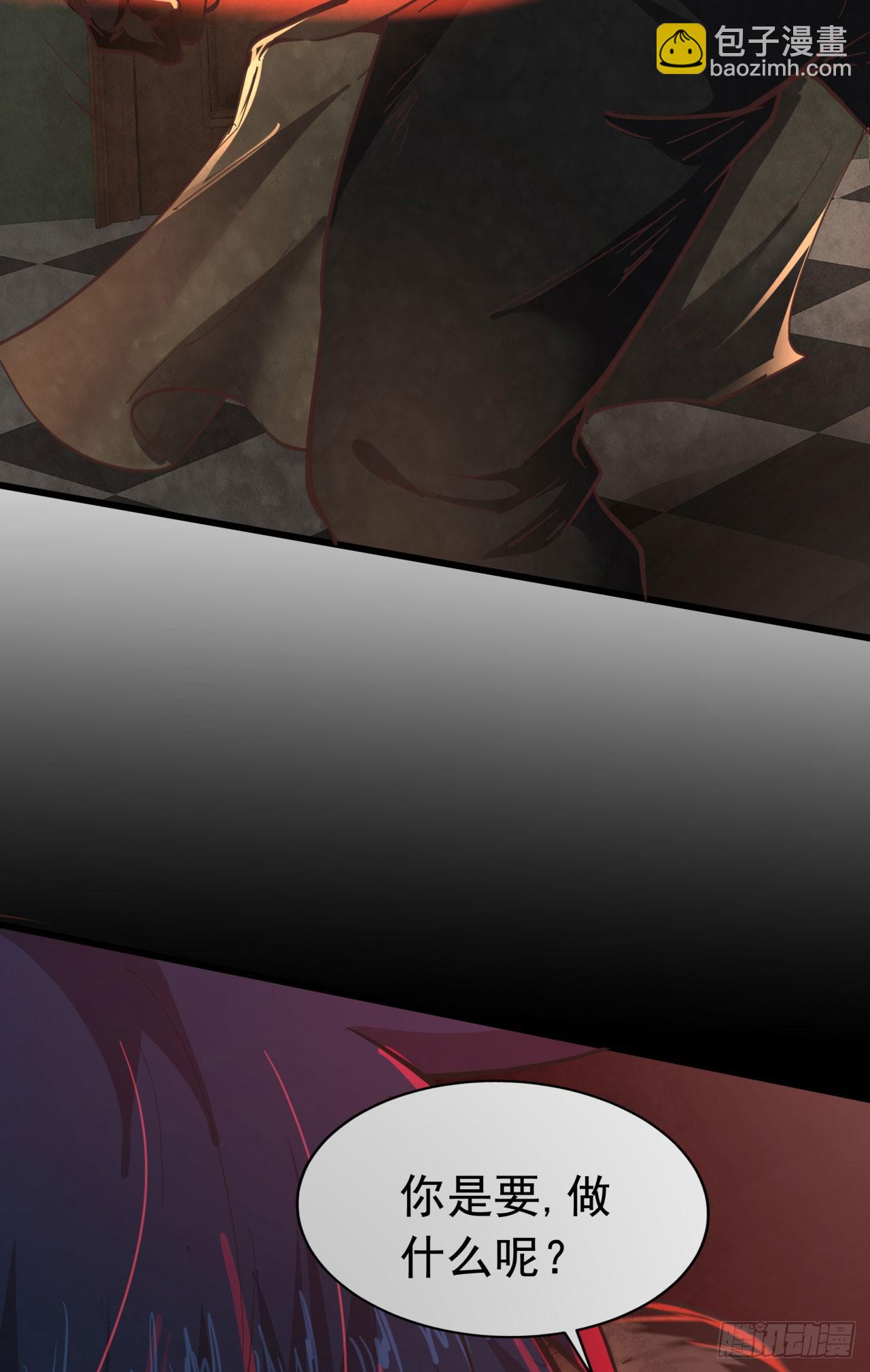 49 全城暴乱：你相信家人吗？(1/2)-第51话