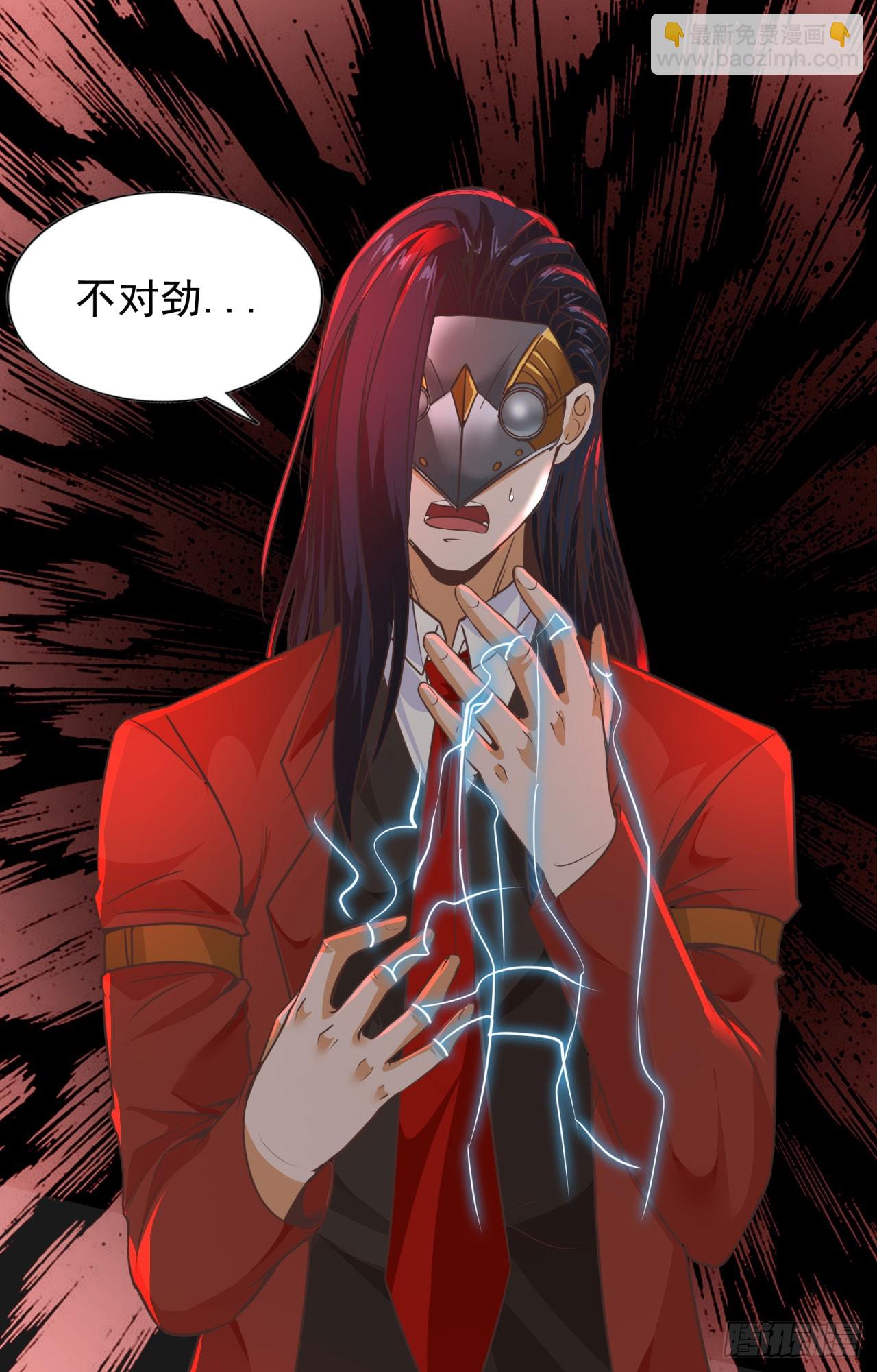 51 全城暴乱：妹妹的拥抱(1/2)-第53话