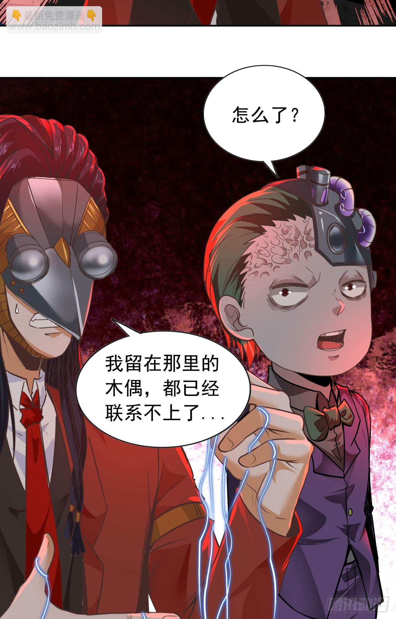 51 全城暴乱：妹妹的拥抱(1/2)-第53话