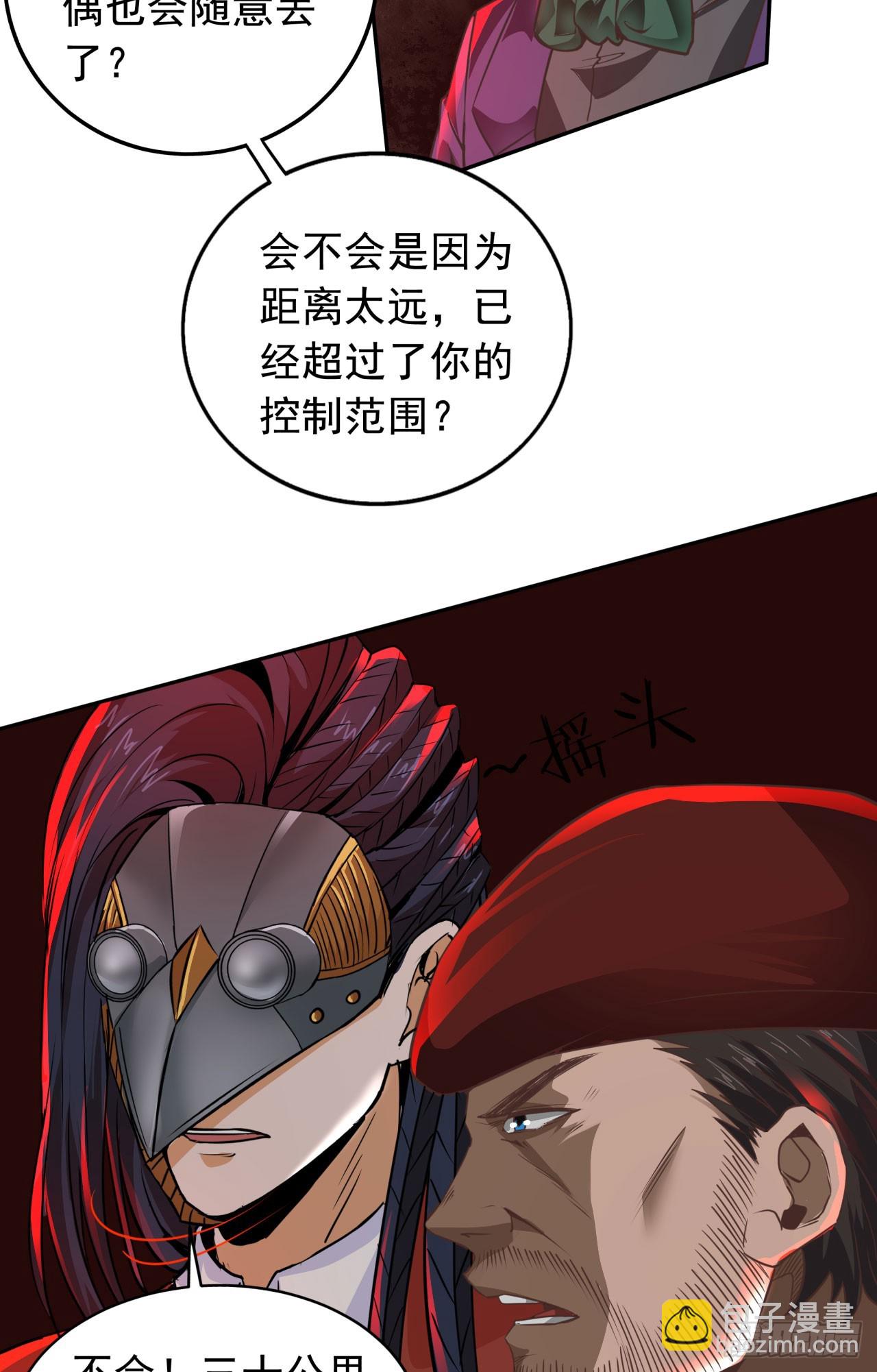 51 全城暴乱：妹妹的拥抱(1/2)-第53话