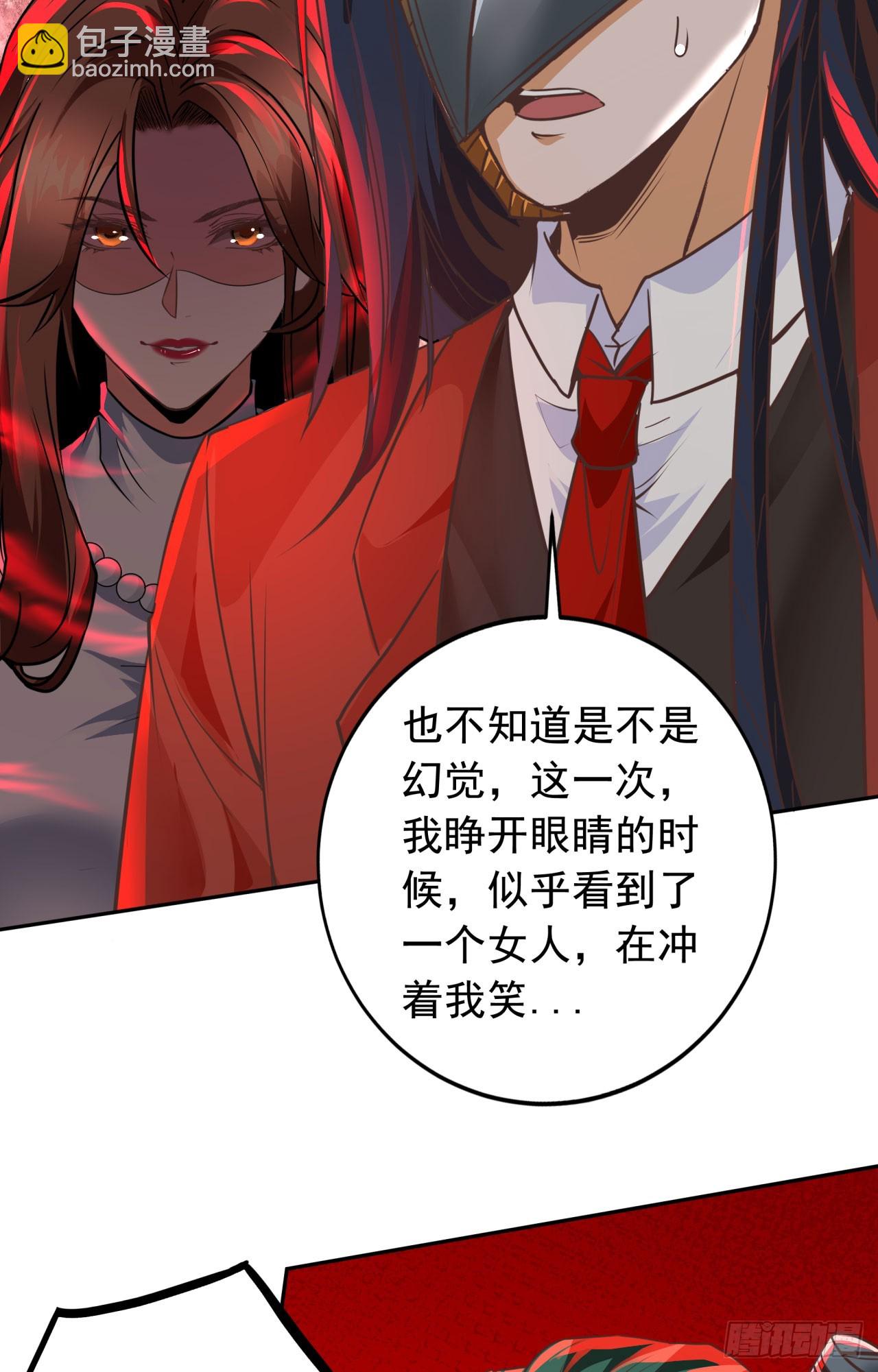 51 全城暴乱：妹妹的拥抱(1/2)-第53话