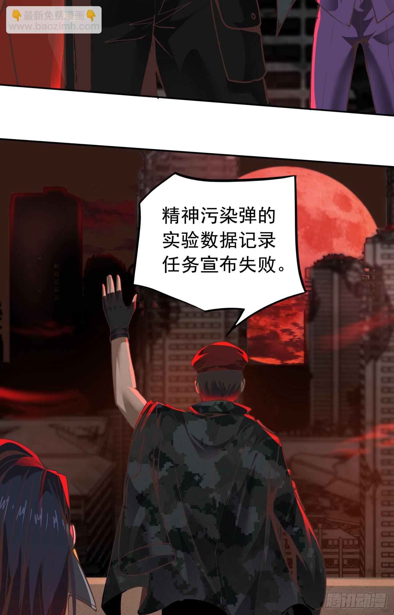 51 全城暴乱：妹妹的拥抱(1/2)-第53话