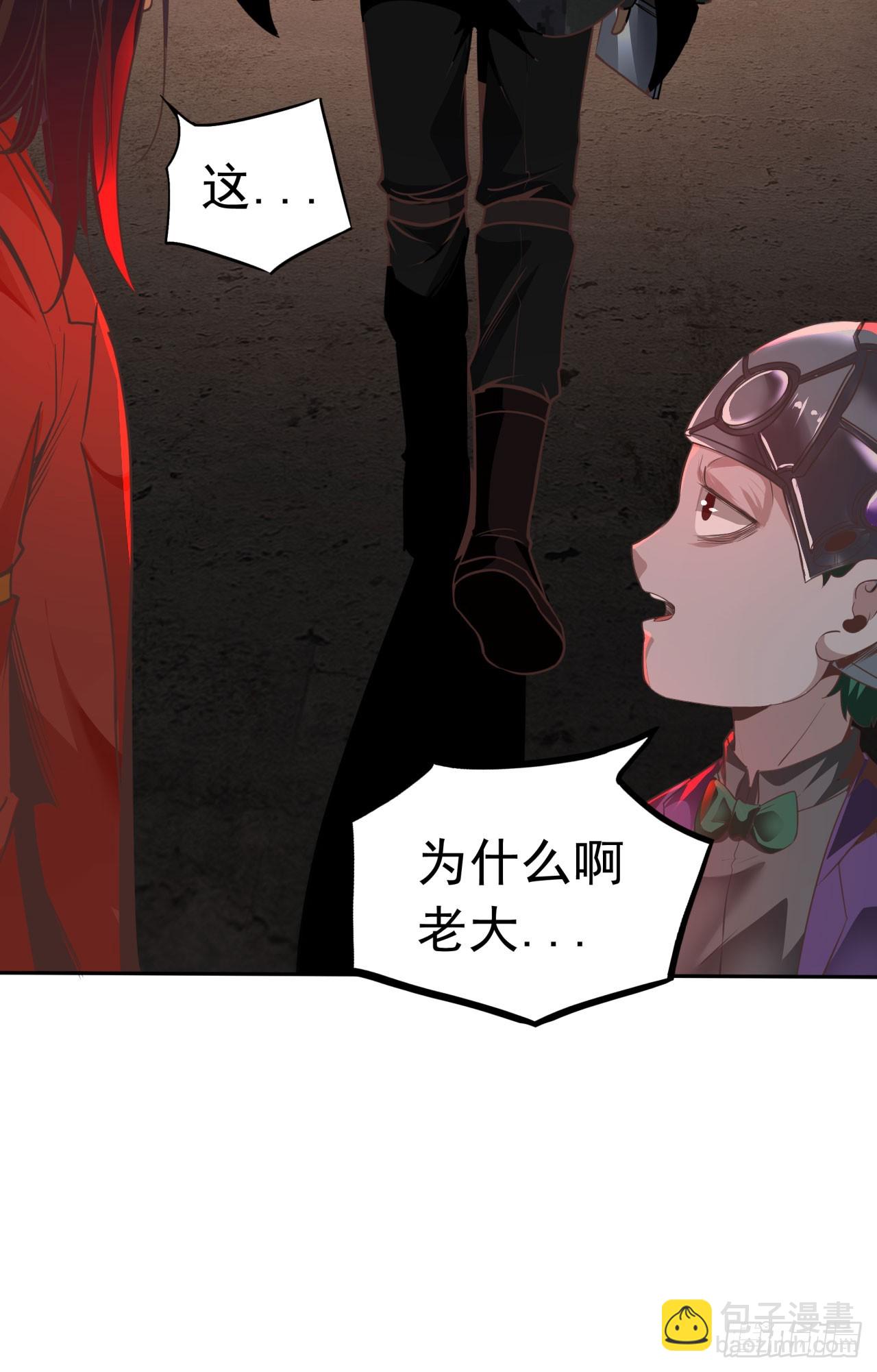 51 全城暴乱：妹妹的拥抱(1/2)-第53话