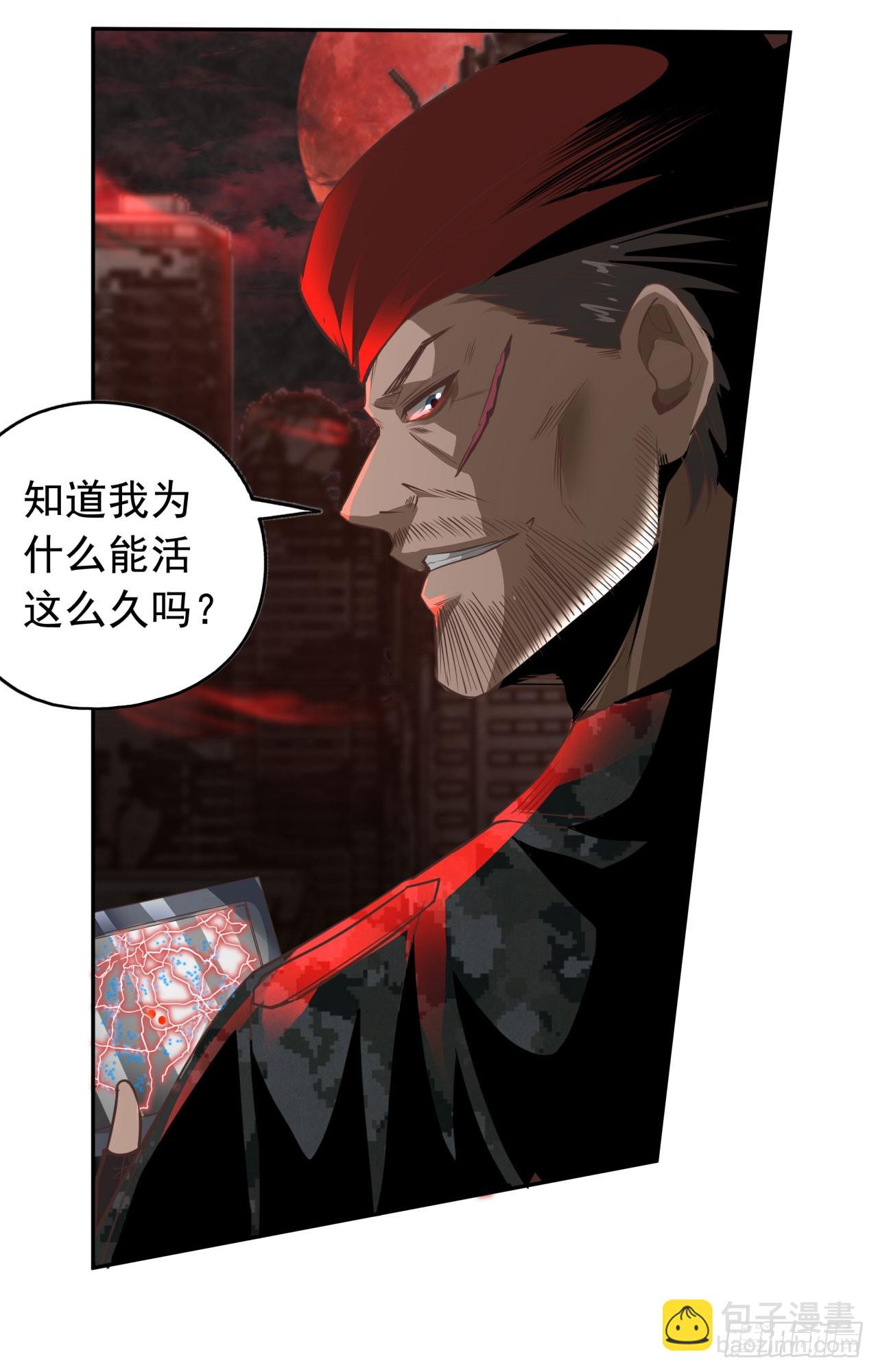 51 全城暴乱：妹妹的拥抱(1/2)-第53话