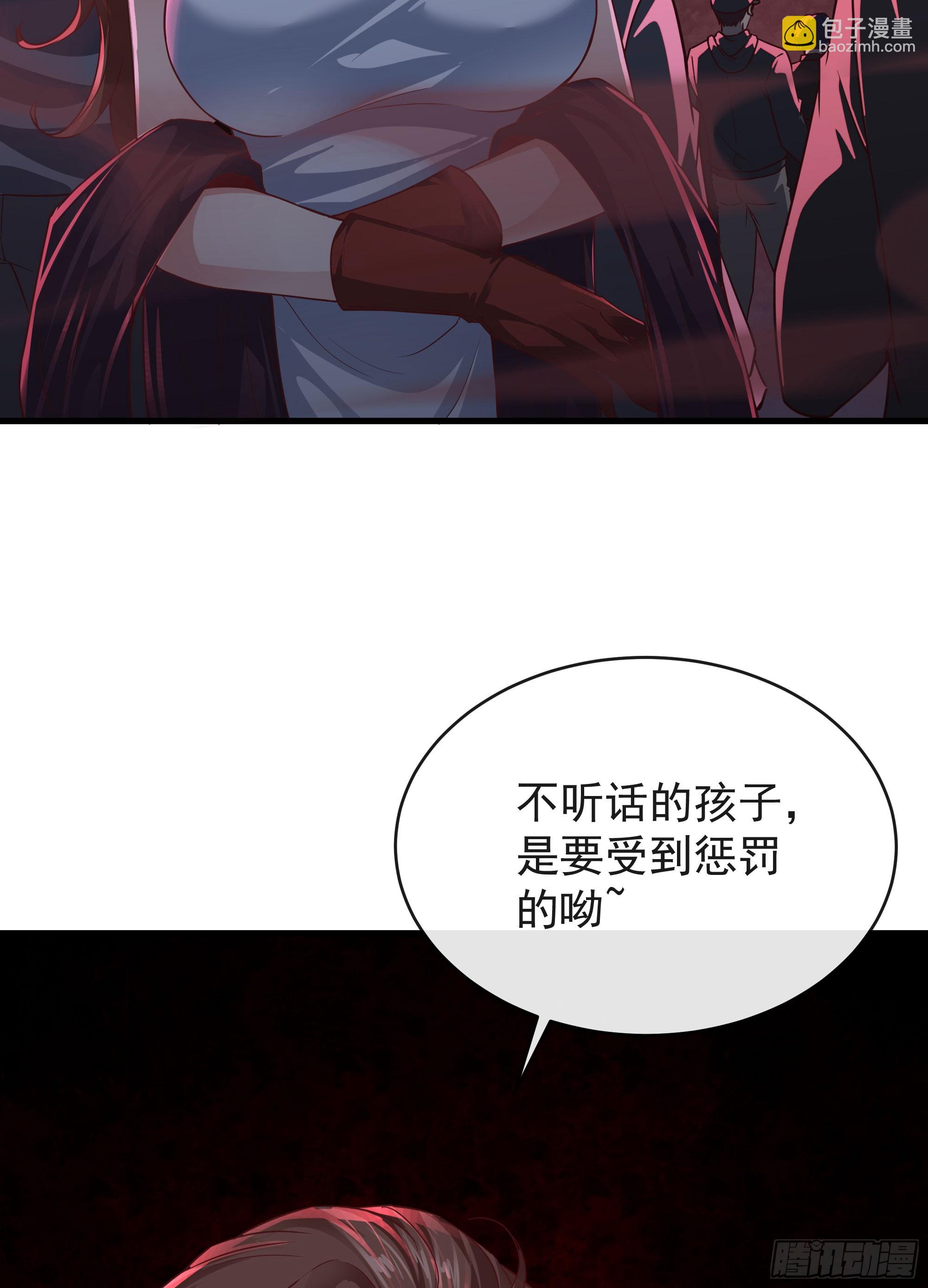 51 全城暴乱：妹妹的拥抱(1/2)-第53话