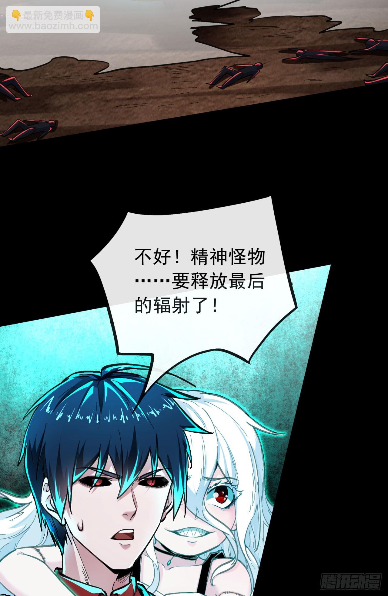 51 全城暴乱：妹妹的拥抱(1/2)-第53话