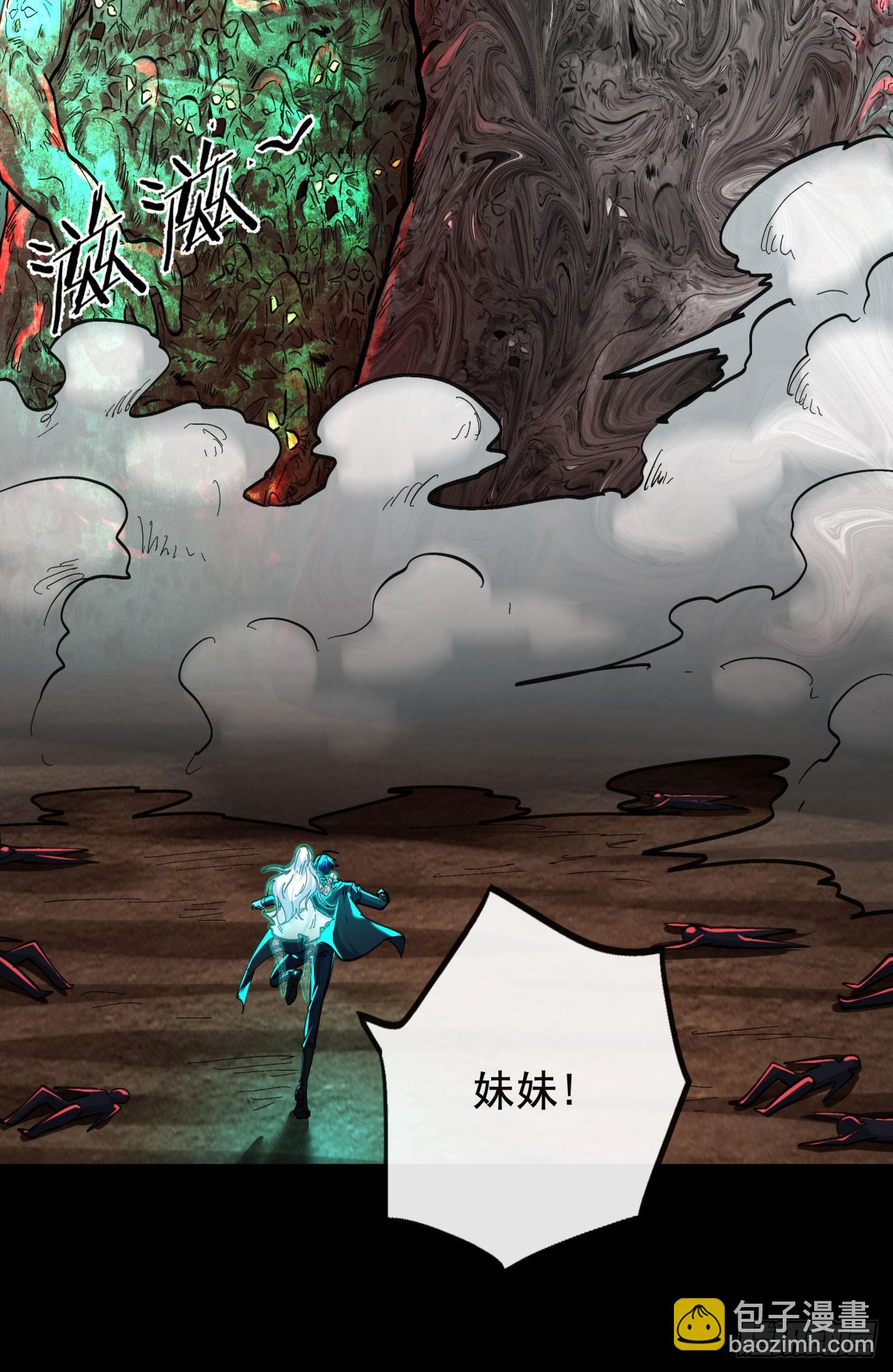 51 全城暴乱：妹妹的拥抱(1/2)-第53话