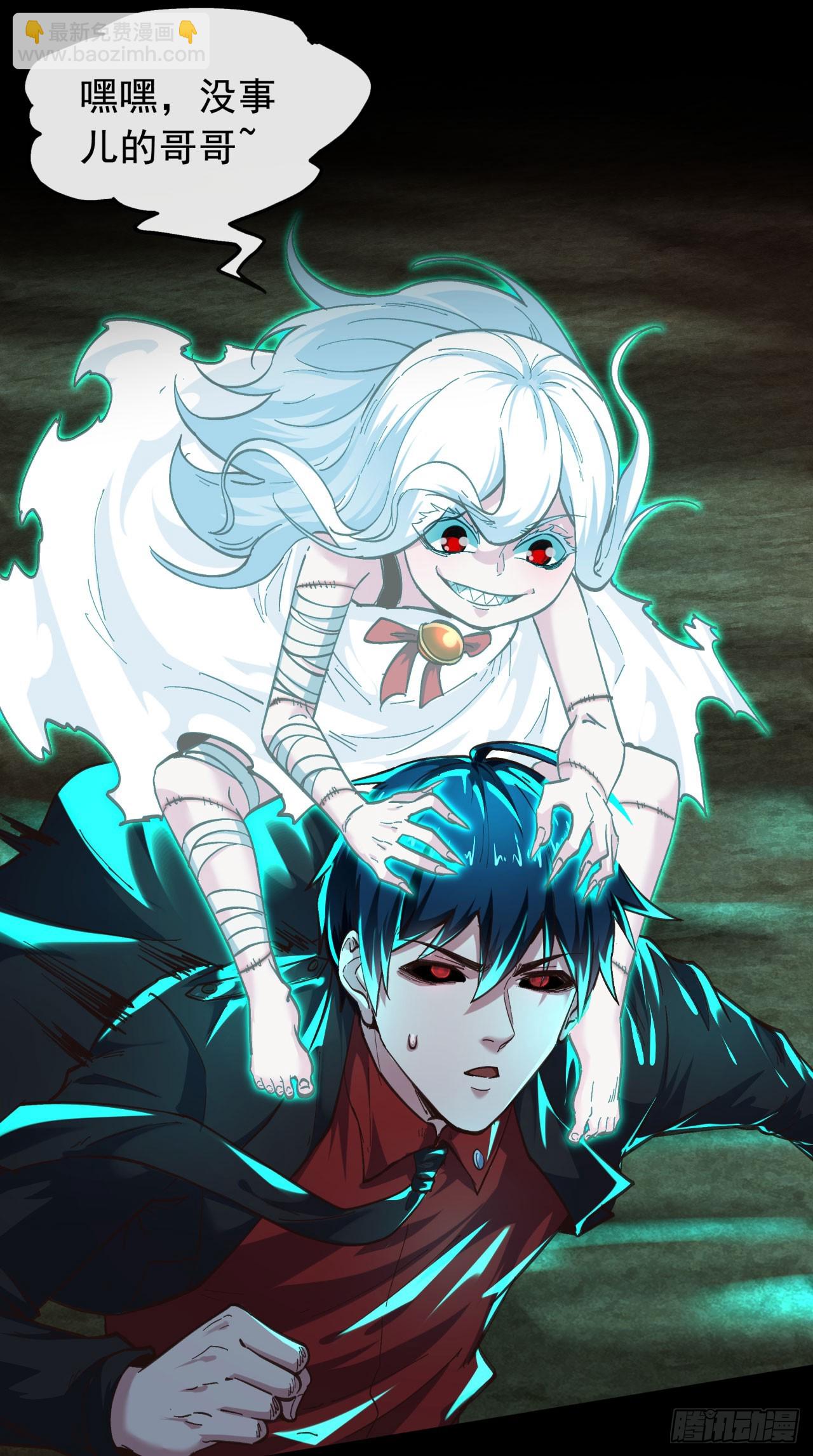 51 全城暴乱：妹妹的拥抱(1/2)-第53话