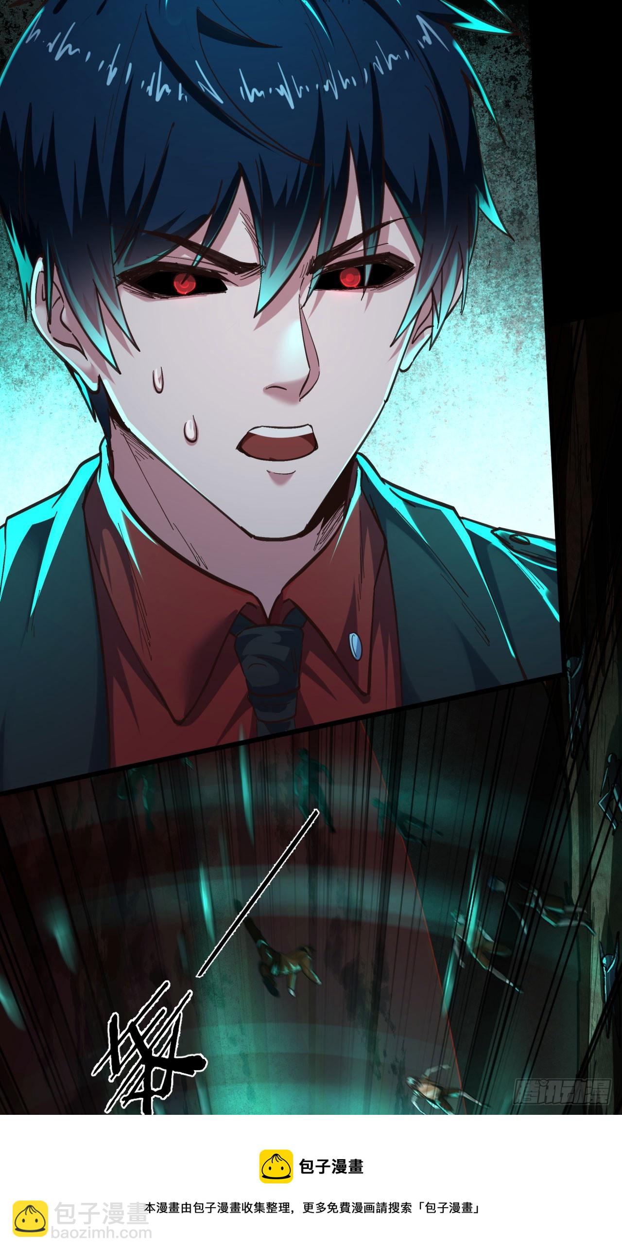 51 全城暴乱：妹妹的拥抱(1/2)-第53话