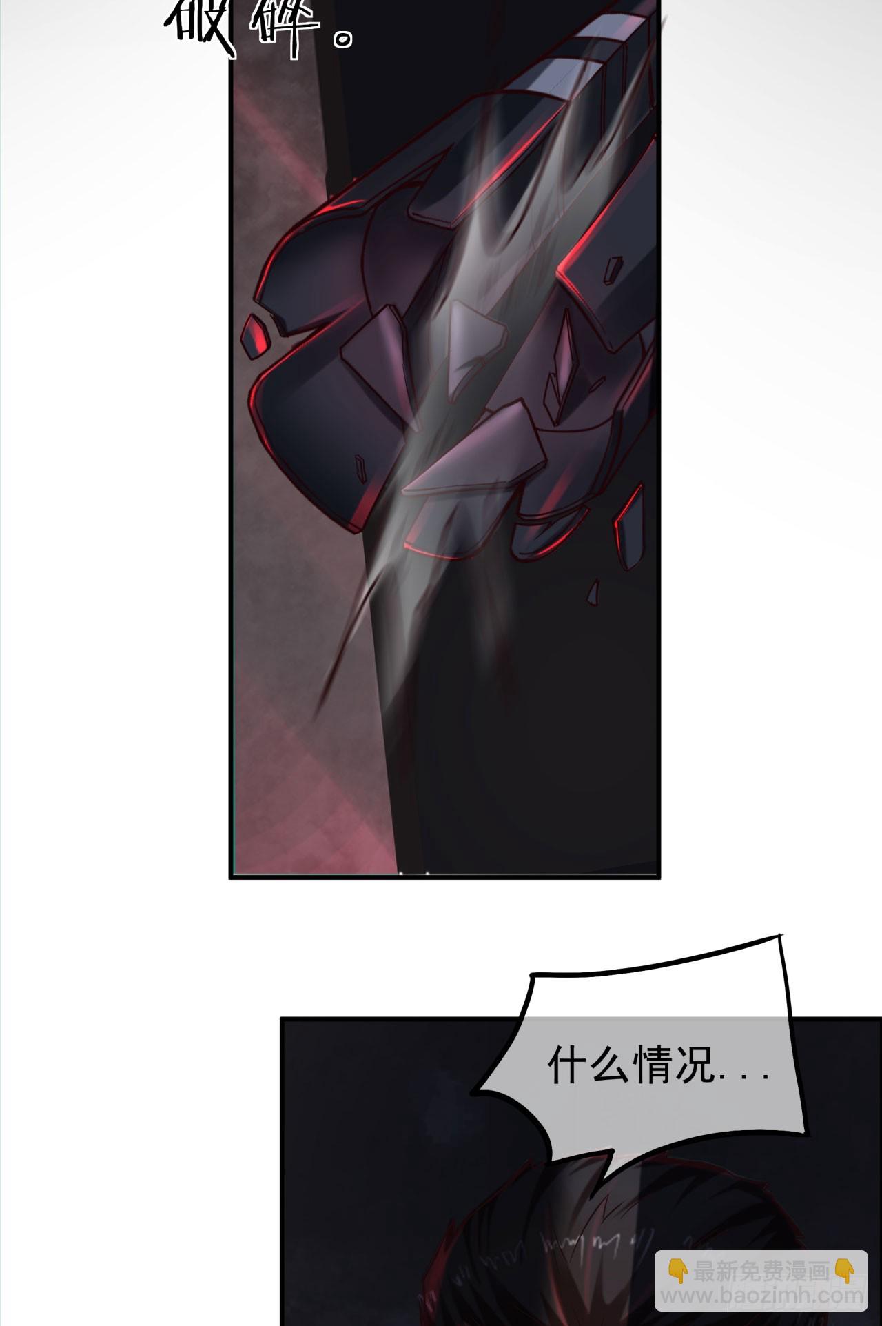 51 全城暴乱：妹妹的拥抱(1/2)-第53话