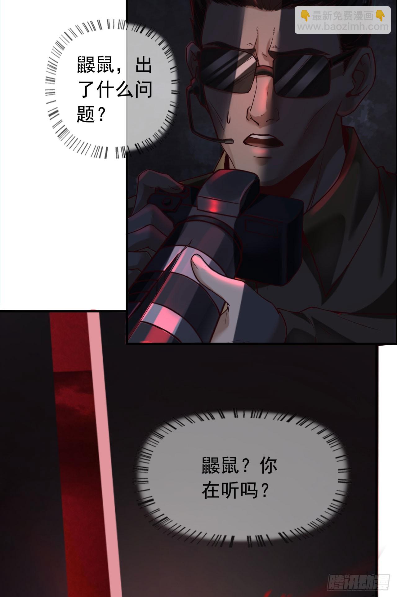 51 全城暴乱：妹妹的拥抱(1/2)-第53话