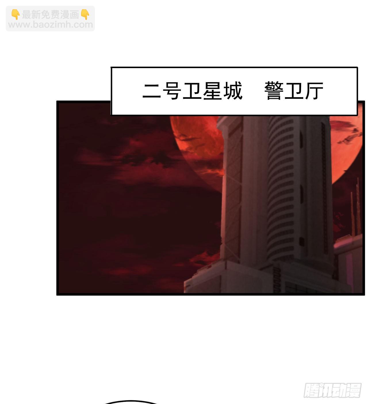 53 全城暴乱：家庭会议(1/2)-第55话