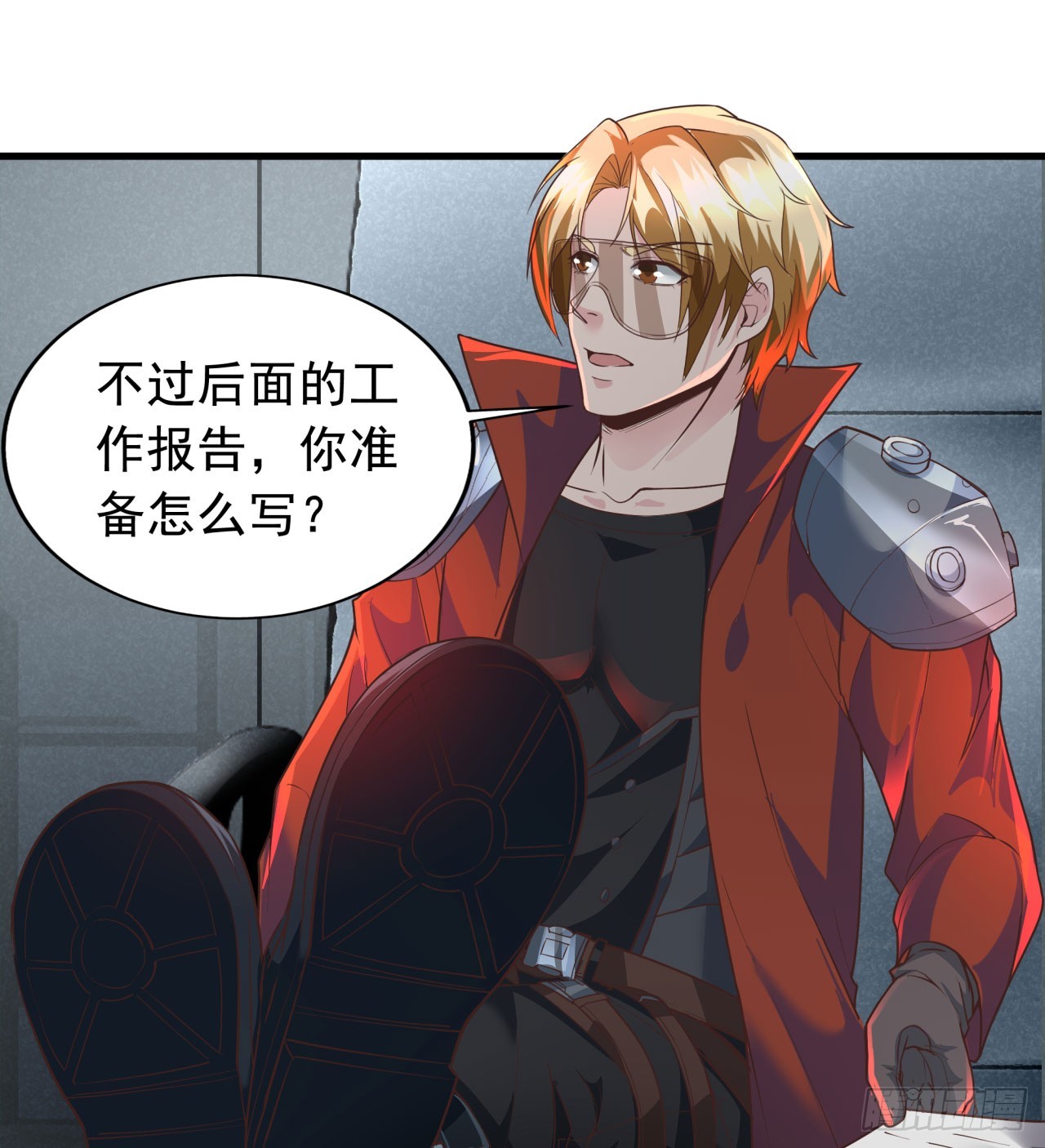 53 全城暴乱：家庭会议(1/2)-第55话