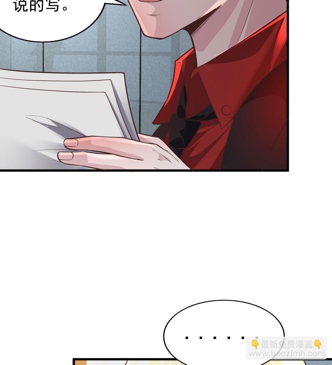 53 全城暴乱：家庭会议(1/2)-第55话