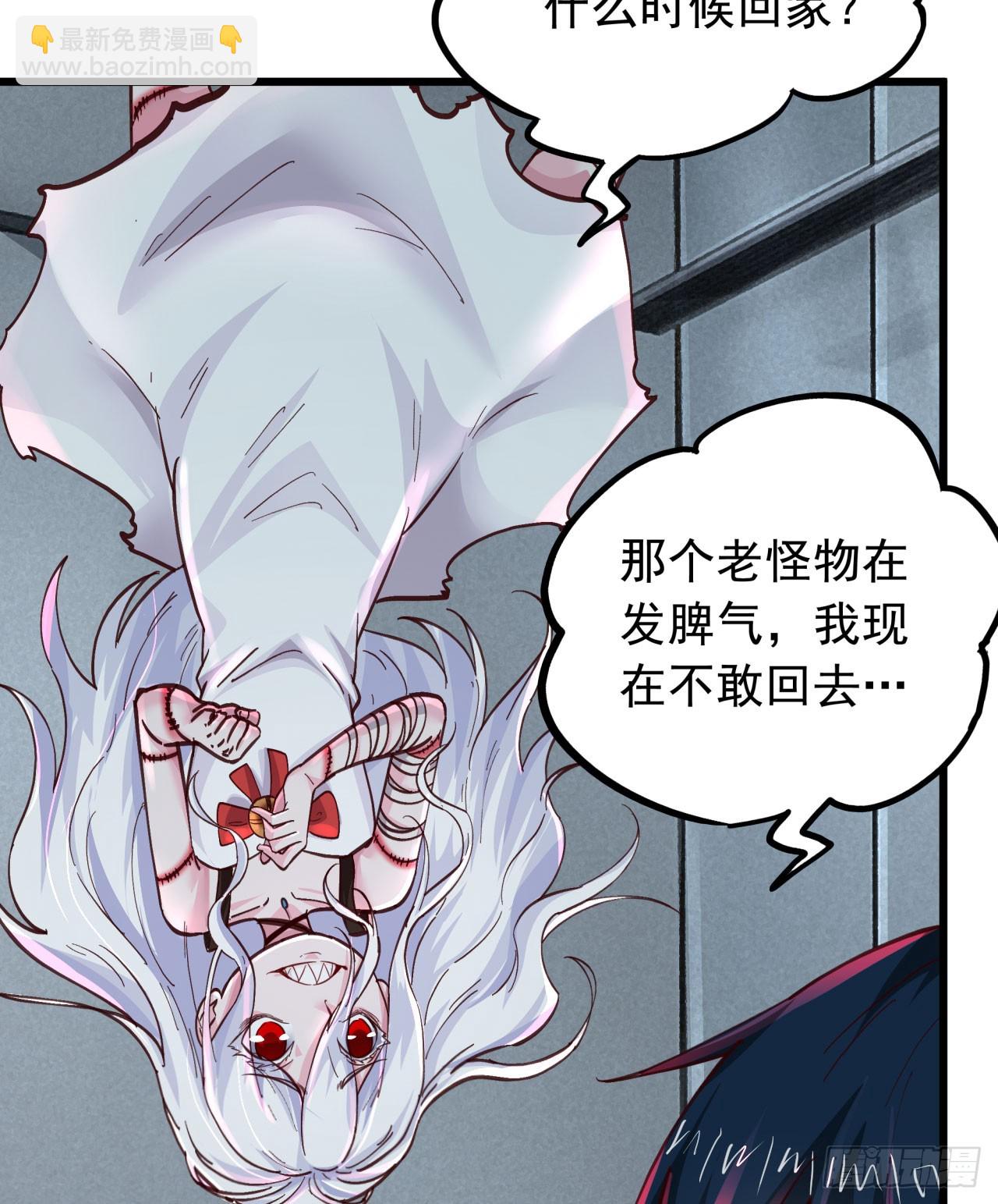 53 全城暴乱：家庭会议(1/2)-第55话