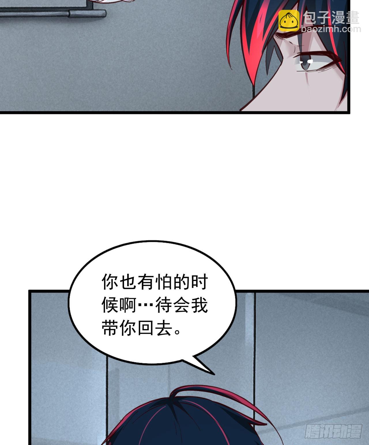 53 全城暴乱：家庭会议(1/2)-第55话