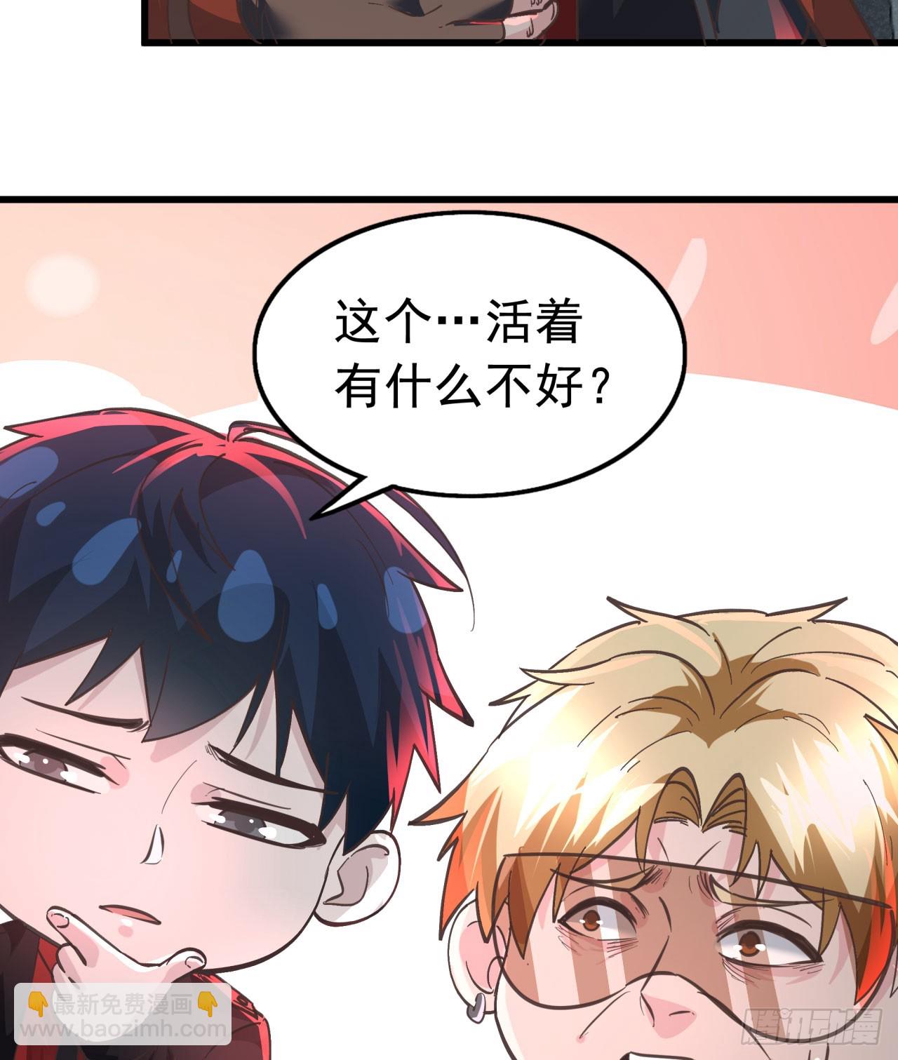 53 全城暴乱：家庭会议(1/2)-第55话