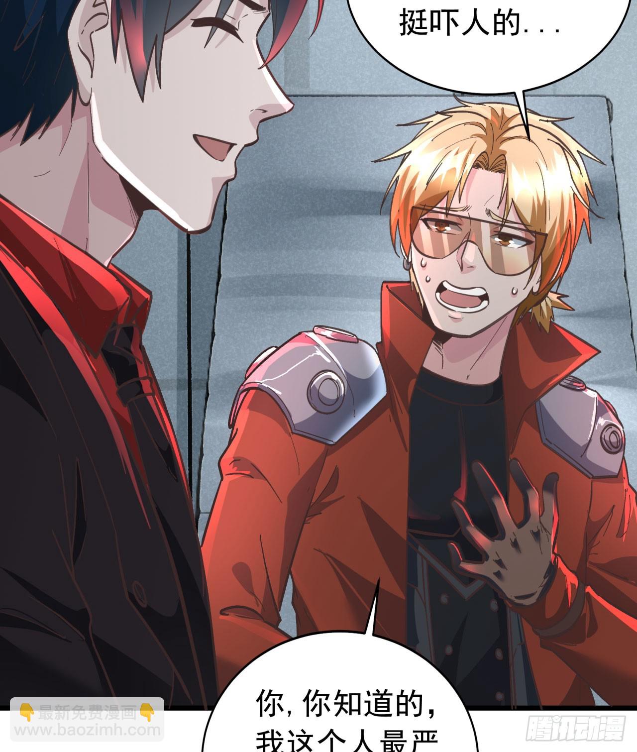 53 全城暴乱：家庭会议(1/2)-第55话