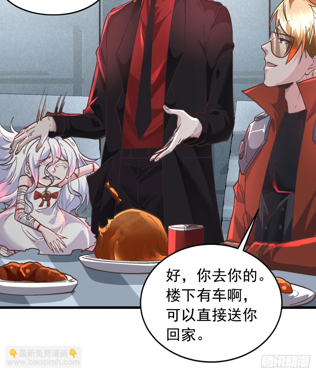 53 全城暴乱：家庭会议(1/2)-第55话