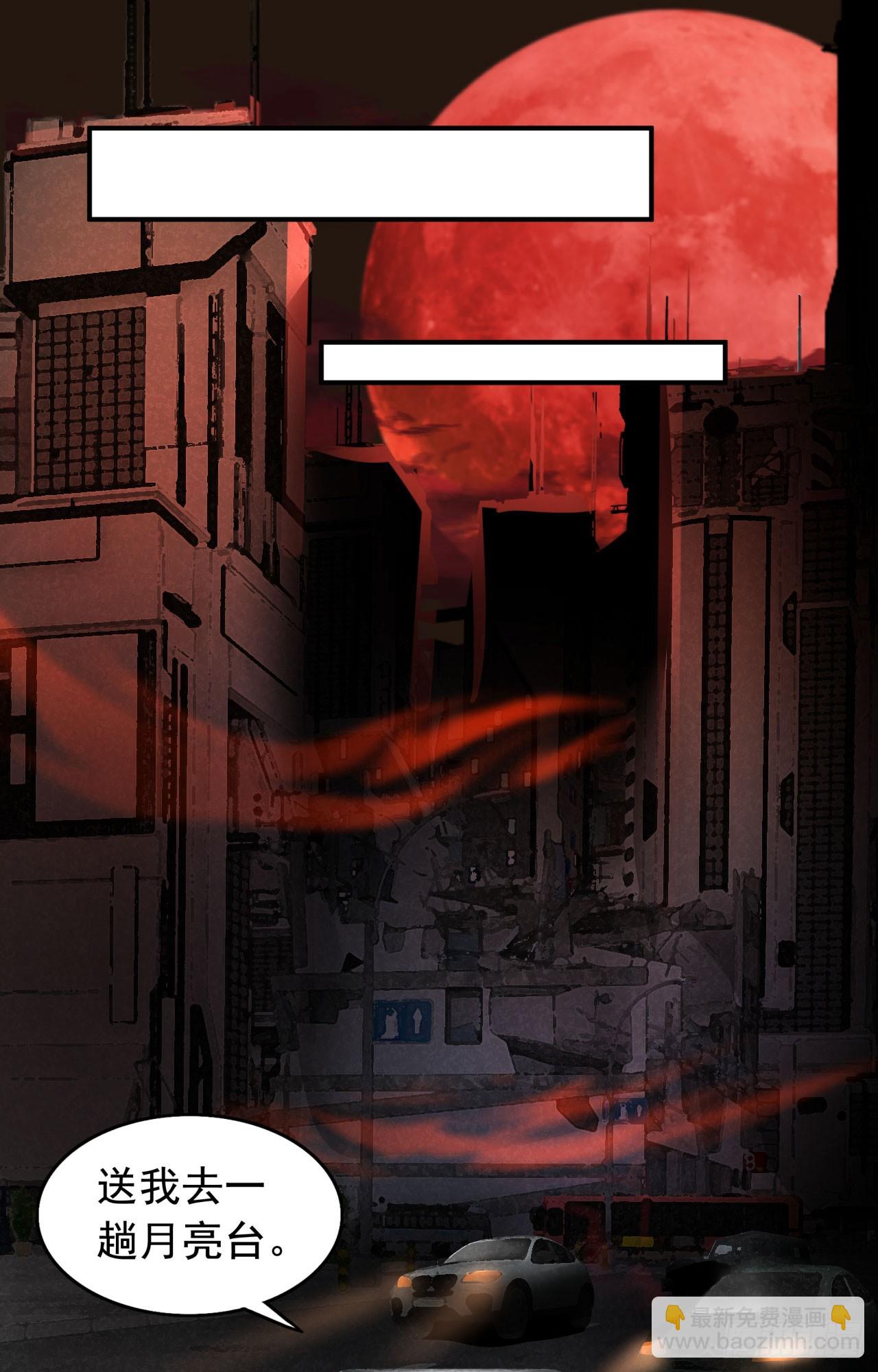 53 全城暴乱：家庭会议(1/2)-第55话