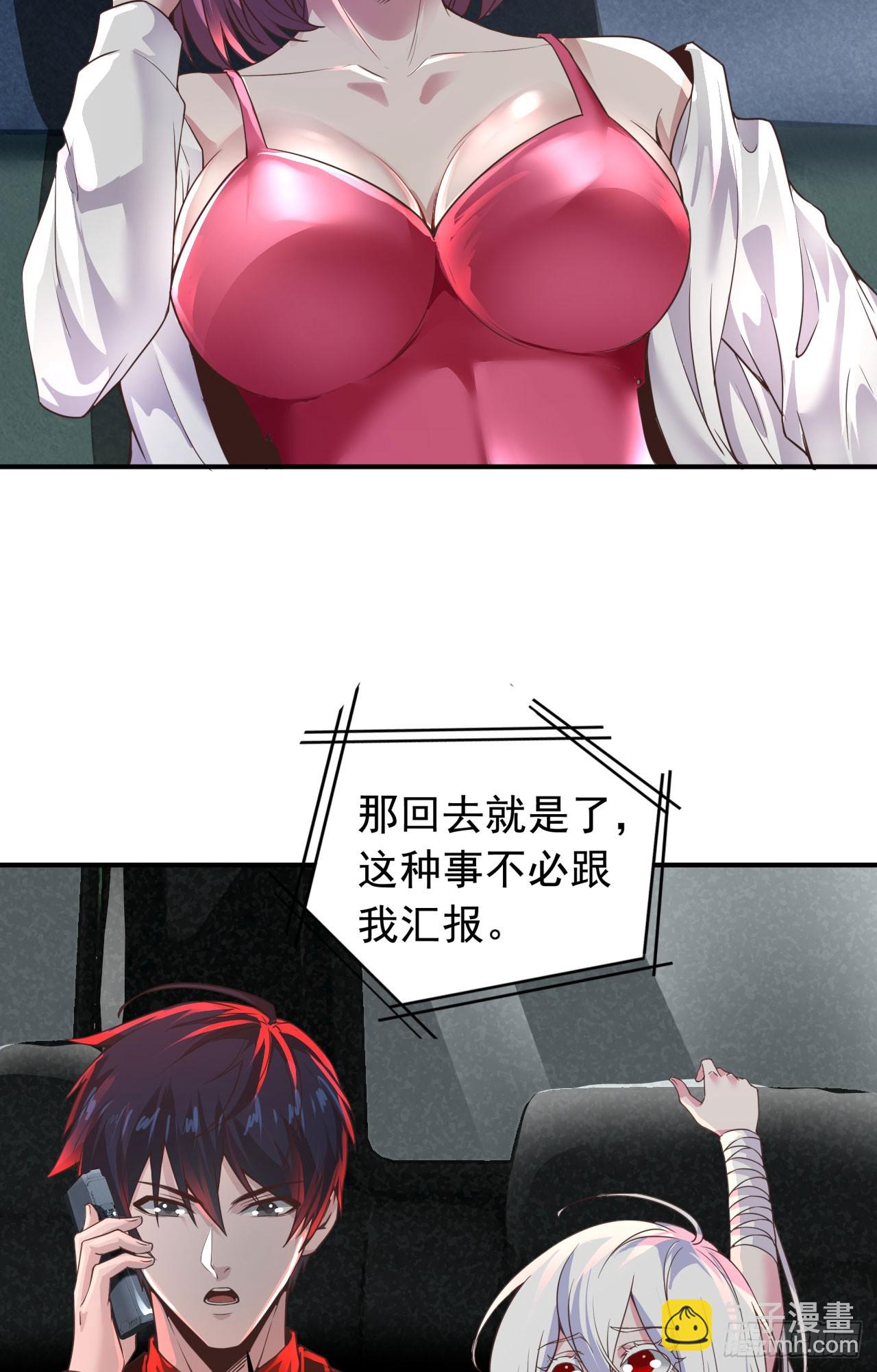 53 全城暴乱：家庭会议(1/2)-第55话