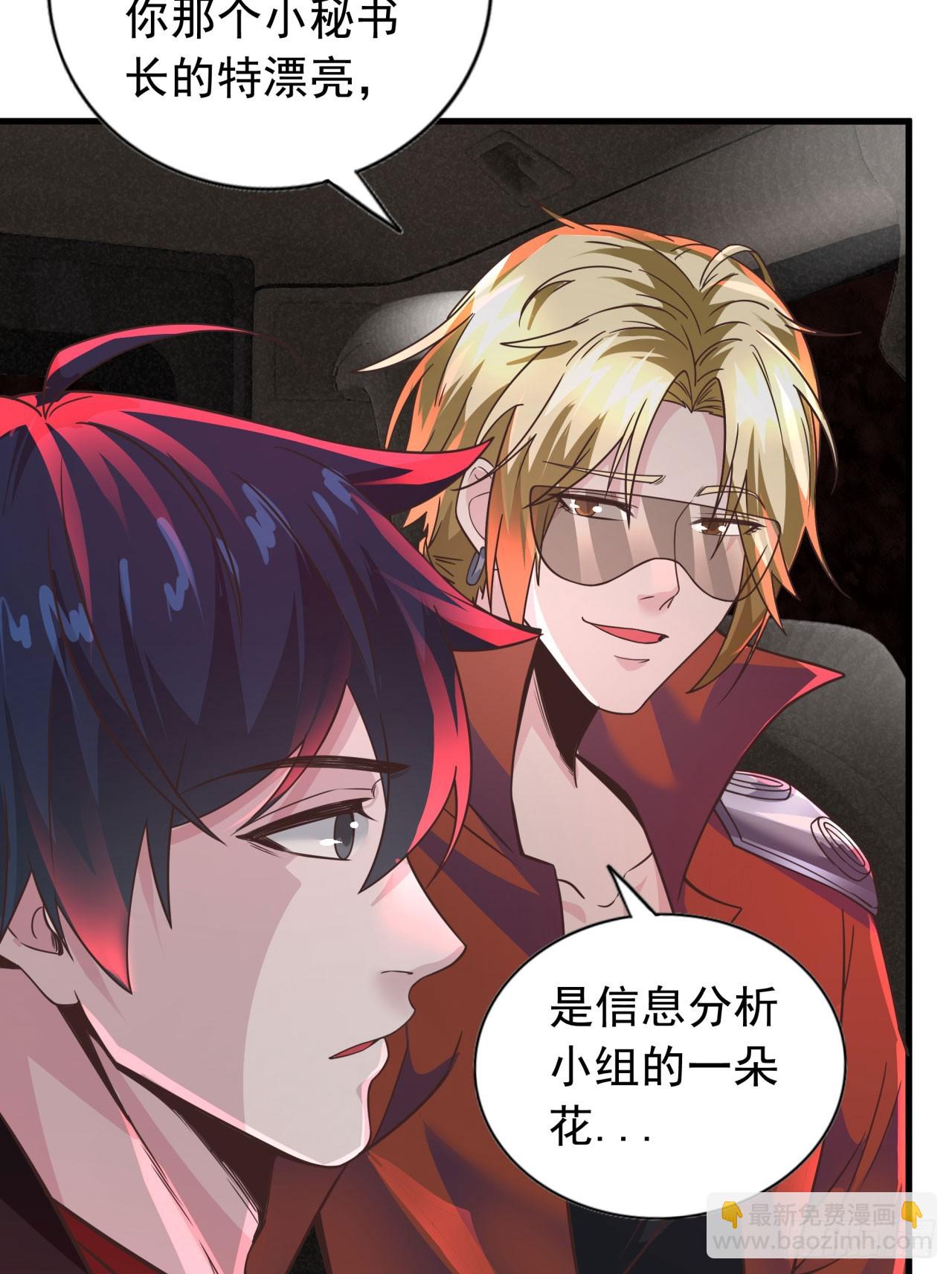 53 全城暴乱：家庭会议(1/2)-第55话