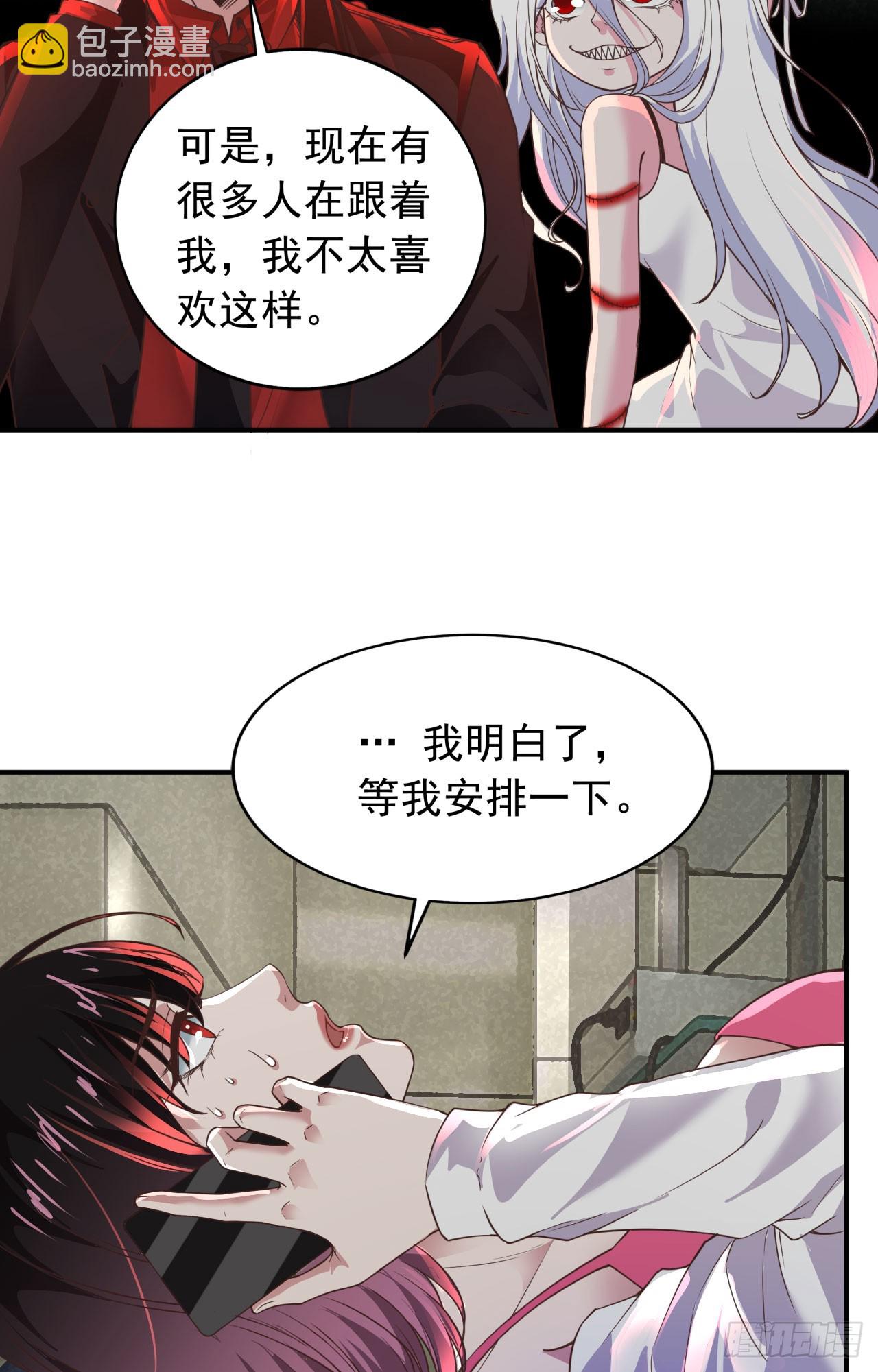 53 全城暴乱：家庭会议(1/2)-第55话