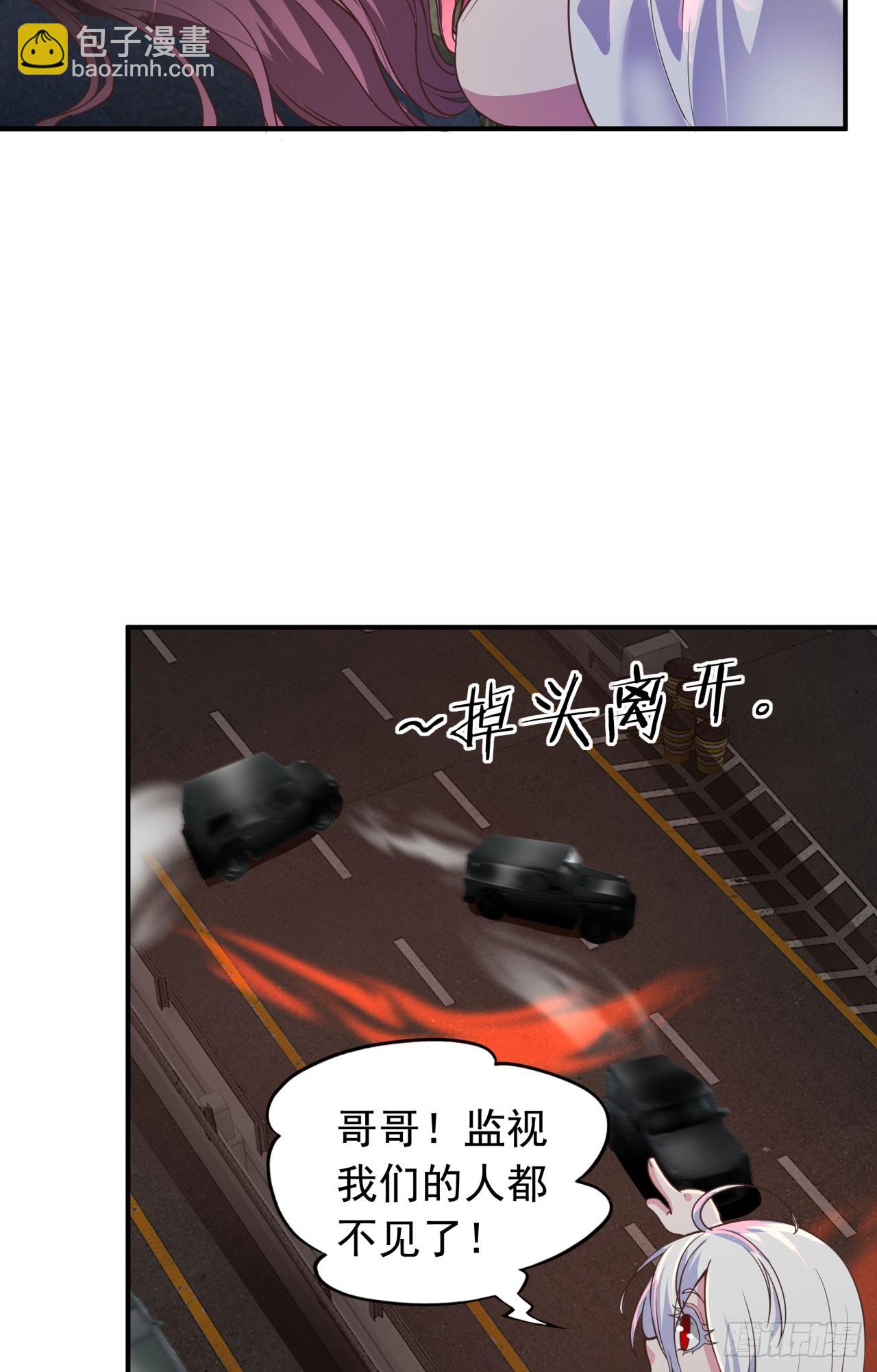 53 全城暴乱：家庭会议(1/2)-第55话