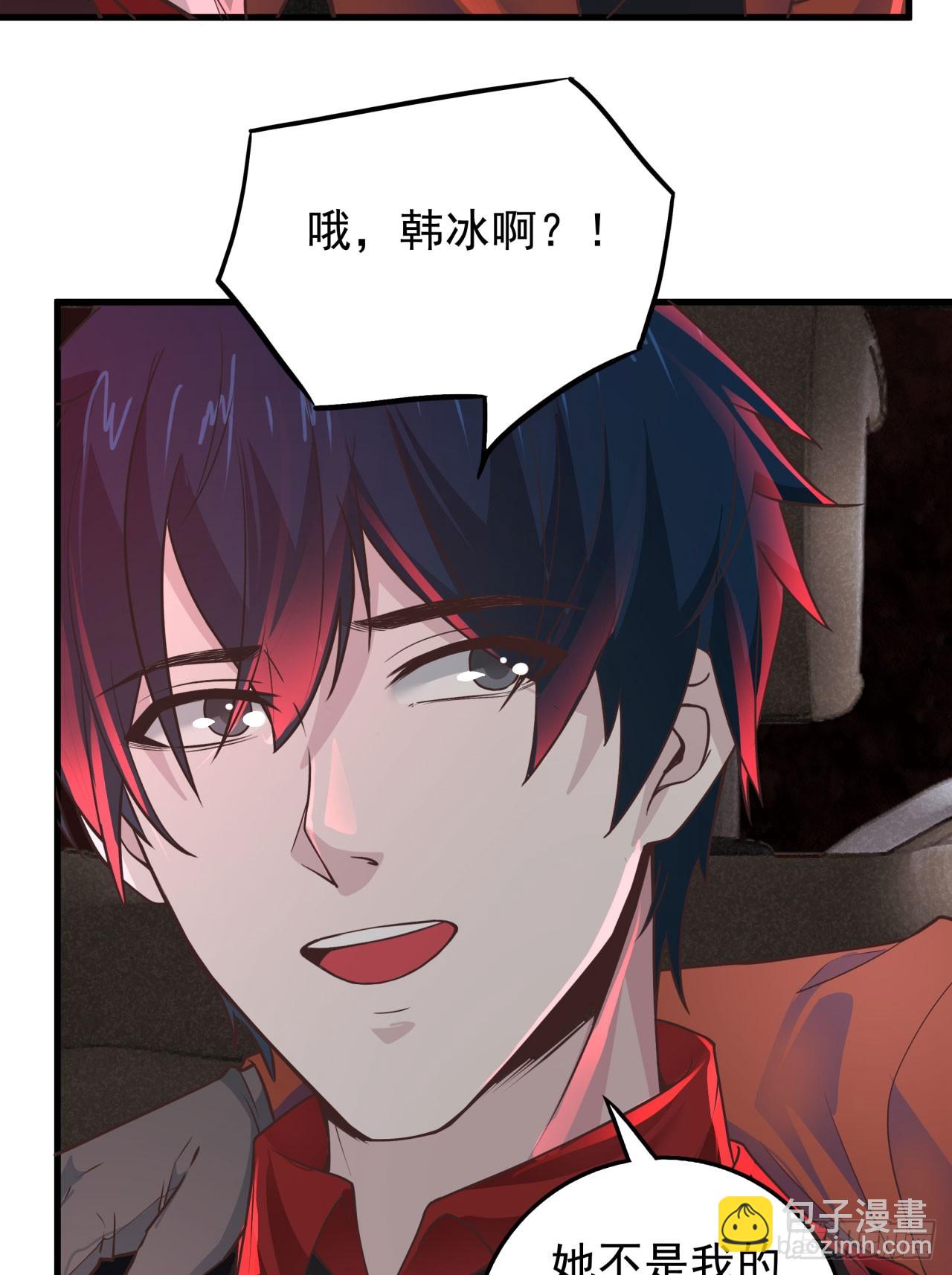 53 全城暴乱：家庭会议(1/2)-第55话