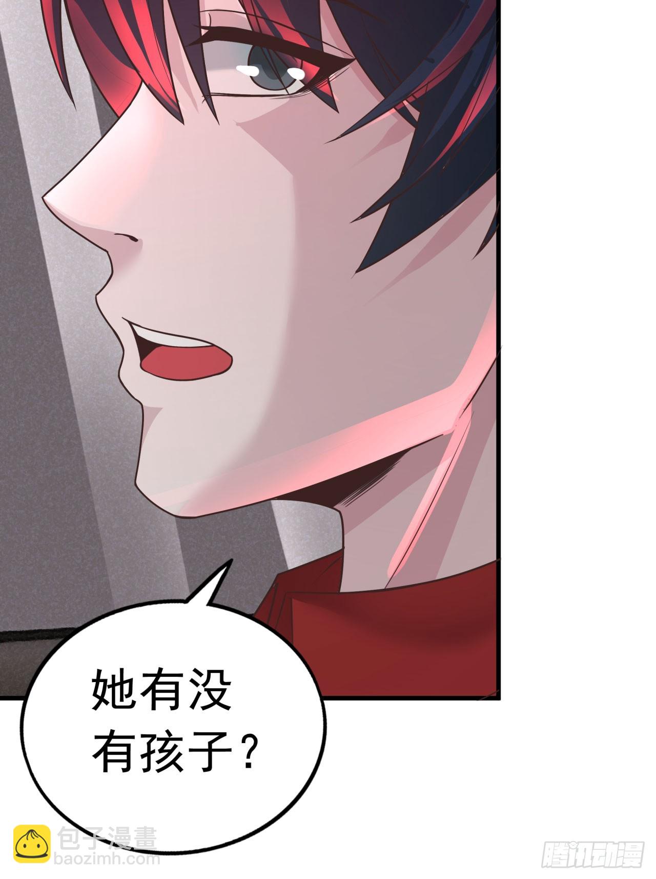 53 全城暴乱：家庭会议(1/2)-第55话