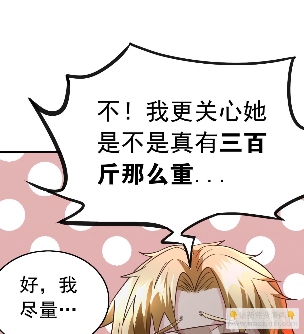 53 全城暴乱：家庭会议(1/2)-第55话