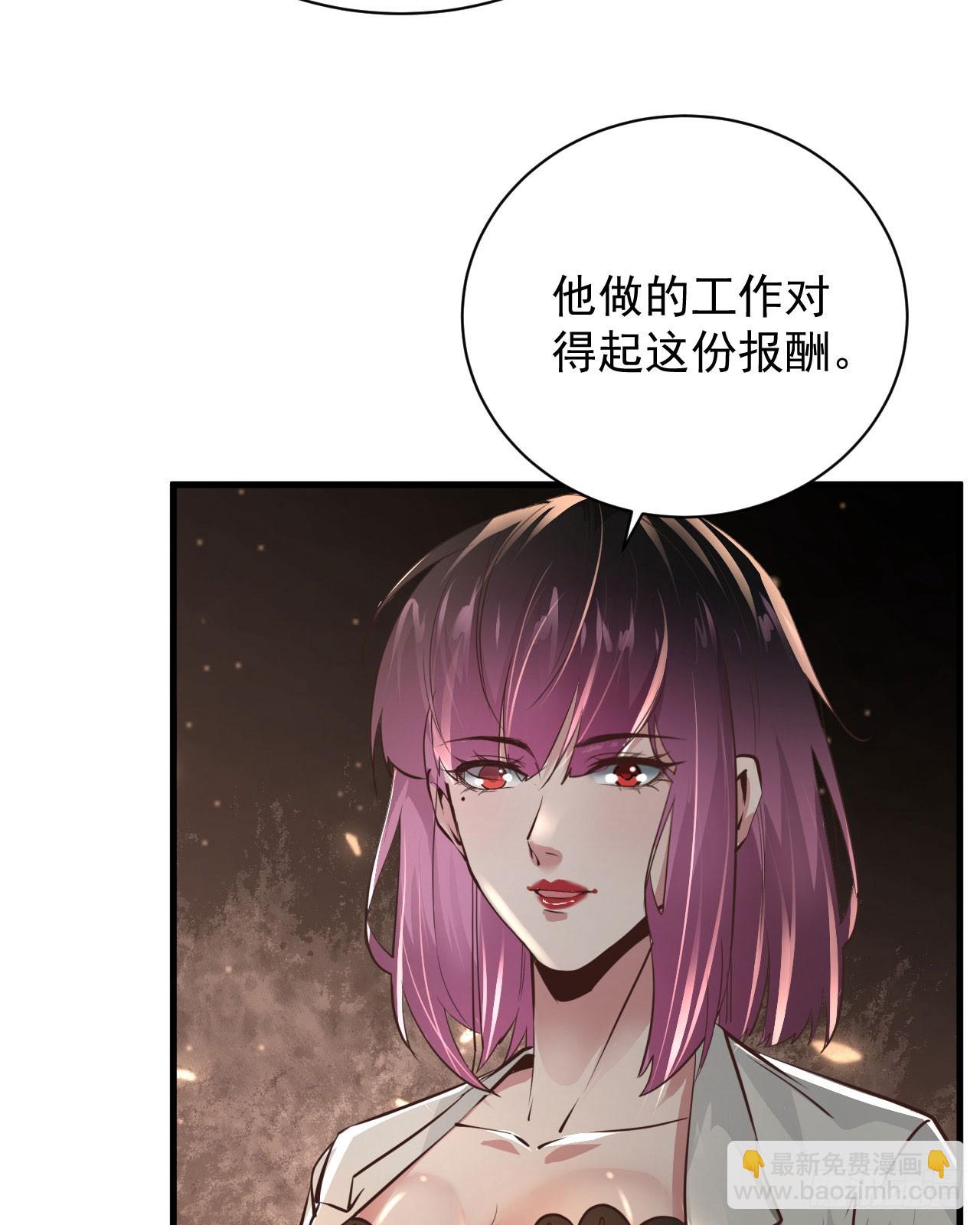 55 全城暴乱尾声： 出差申请(1/2)-第57话