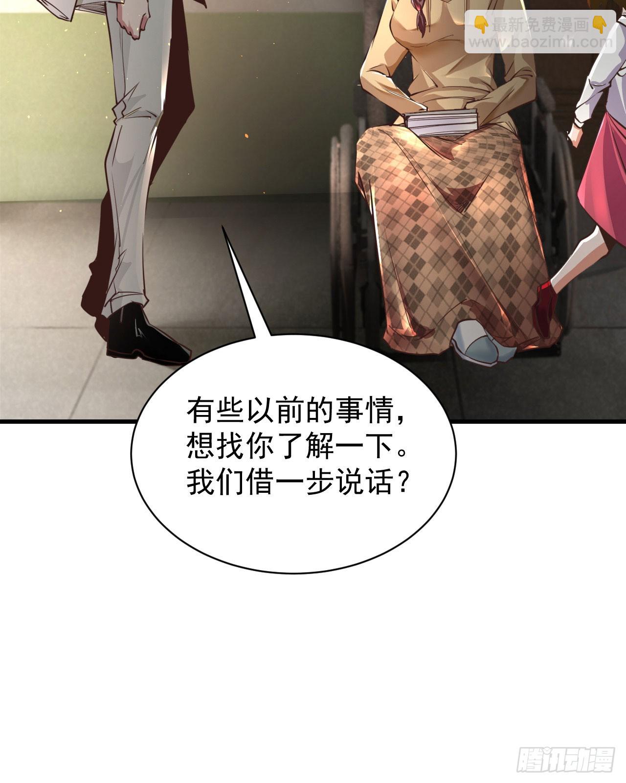 55 全城暴乱尾声： 出差申请(1/2)-第57话